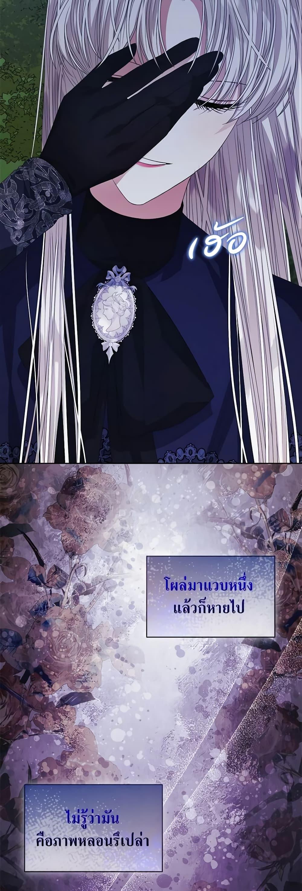 Manga-lc-com อ่านมังงะ อ่านการ์ตูน ออนไลน์ ฟรี I’m Tired of Novel Transmigration ตอนที่ 1 2 3 4 5 6 7 8 9 10 11 12 13 14 ฟรี ไม่มีโฆษณา Manga-lc - อ่าน มังงะ อ่าน การ์ตูน ออนไลน์ อ่านมังงะ ฟรี