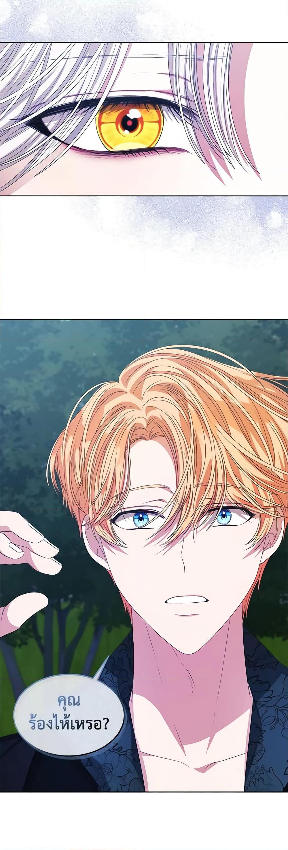Manga-lc-com อ่านมังงะ อ่านการ์ตูน ออนไลน์ ฟรี I’m Tired of Novel Transmigration ตอนที่ 1 2 3 4 5 6 7 8 9 10 11 12 13 14 ฟรี ไม่มีโฆษณา Manga-lc - อ่าน มังงะ อ่าน การ์ตูน ออนไลน์ อ่านมังงะ ฟรี