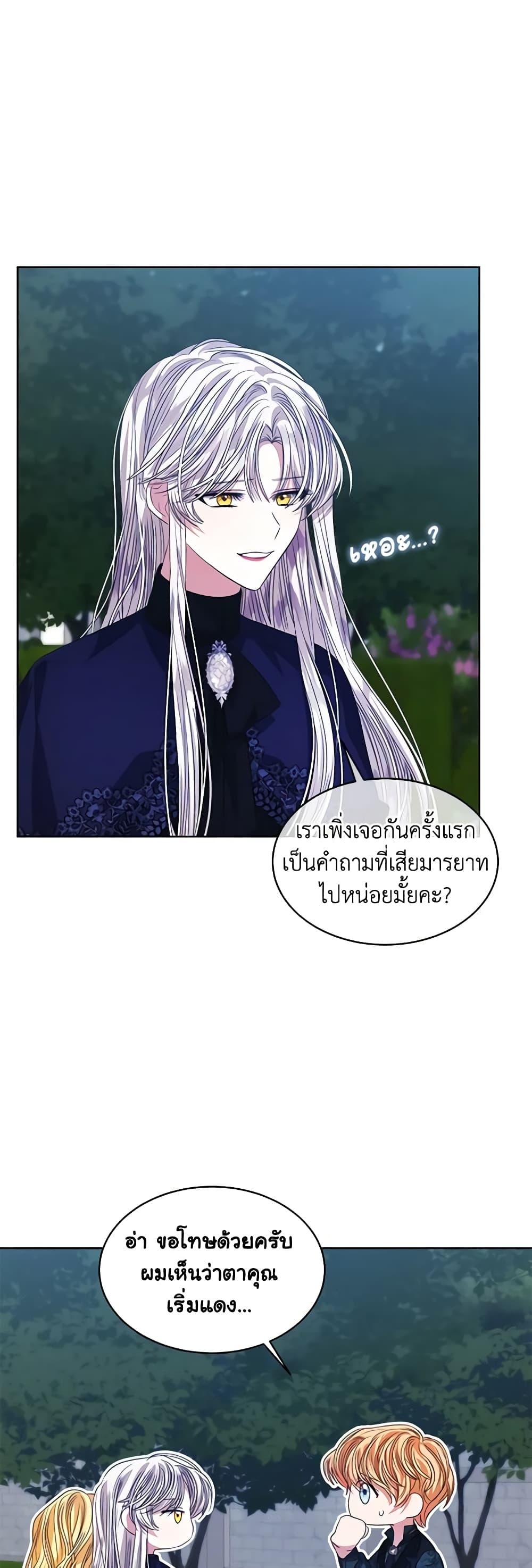 Manga-lc-com อ่านมังงะ อ่านการ์ตูน ออนไลน์ ฟรี I’m Tired of Novel Transmigration ตอนที่ 1 2 3 4 5 6 7 8 9 10 11 12 13 14 ฟรี ไม่มีโฆษณา Manga-lc - อ่าน มังงะ อ่าน การ์ตูน ออนไลน์ อ่านมังงะ ฟรี