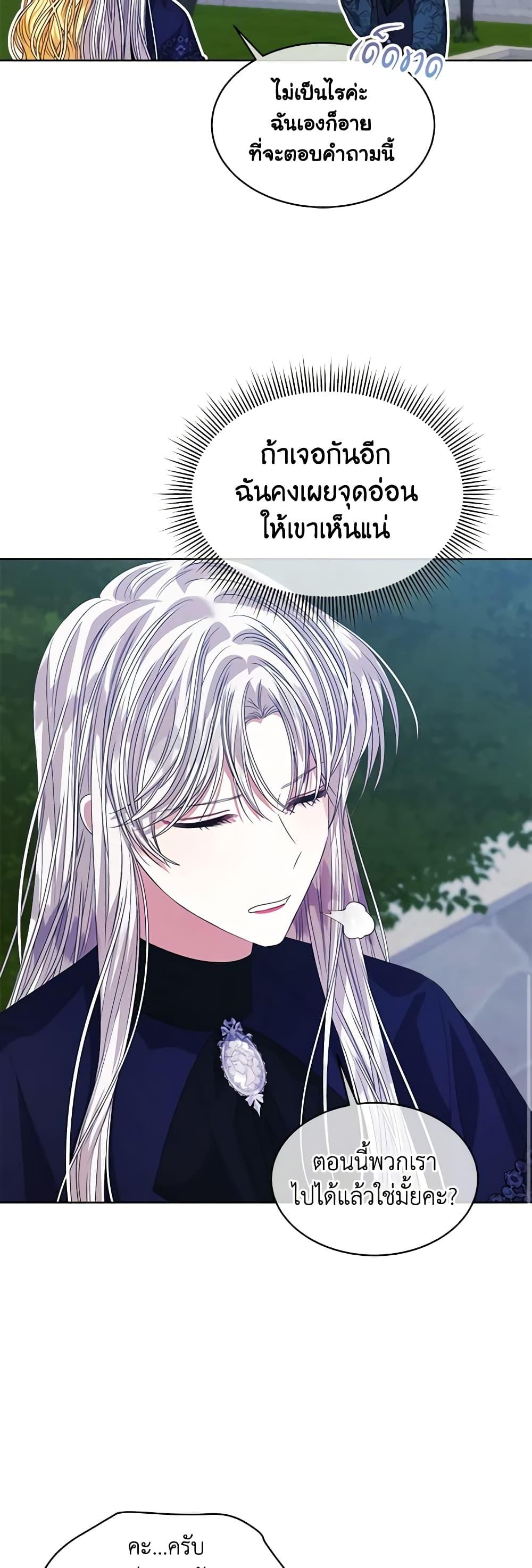 Manga-lc-com อ่านมังงะ อ่านการ์ตูน ออนไลน์ ฟรี I’m Tired of Novel Transmigration ตอนที่ 1 2 3 4 5 6 7 8 9 10 11 12 13 14 ฟรี ไม่มีโฆษณา Manga-lc - อ่าน มังงะ อ่าน การ์ตูน ออนไลน์ อ่านมังงะ ฟรี