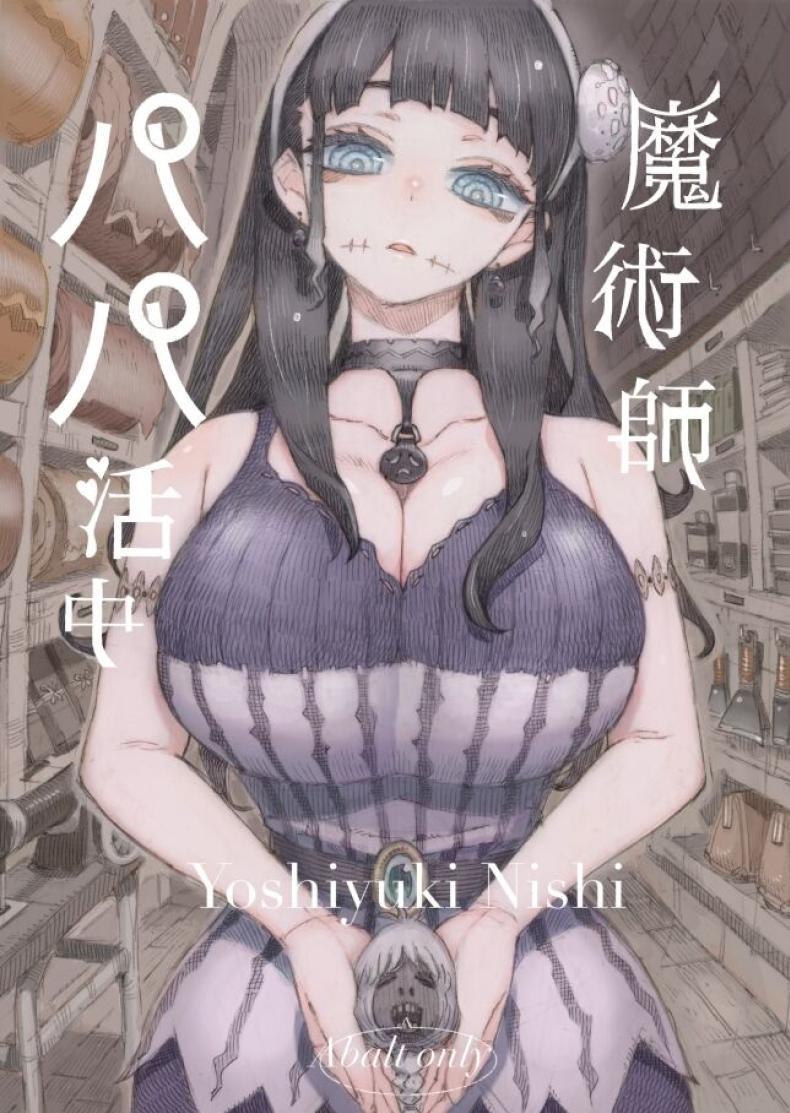 Doujin-Lc- อ่าน โดจิน มังฮวา เกาหลี ญี่ปุ่น จีน แปลไทย หวานใจของเเม่มดครึ่งซอมบี้[Naivta (Nishi Yoshiyuki)] Majutsushi Papakatsu Chuu Sugar Zombie Sorceress ตอนที่ 1 2 3 4 5 6 7 8 9 10 11 12 13 14 ฟรี ไม่มีโฆษณา อ่าน โดจิน Manhwa เกาหลี ญี่ปุ่น จีน เรามีครบ คัดมาให้เน้นๆ โดจิน 18+ รับประกันความฟินโดย  Doujin Lc