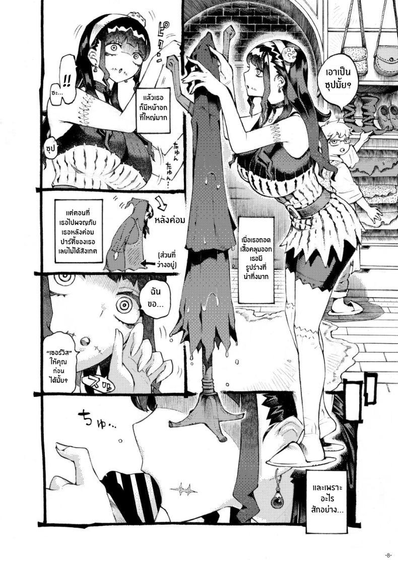 Doujin-Lc- อ่าน โดจิน มังฮวา เกาหลี ญี่ปุ่น จีน แปลไทย หวานใจของเเม่มดครึ่งซอมบี้[Naivta (Nishi Yoshiyuki)] Majutsushi Papakatsu Chuu Sugar Zombie Sorceress ตอนที่ 1 2 3 4 5 6 7 8 9 10 11 12 13 14 ฟรี ไม่มีโฆษณา อ่าน โดจิน Manhwa เกาหลี ญี่ปุ่น จีน เรามีครบ คัดมาให้เน้นๆ โดจิน 18+ รับประกันความฟินโดย  Doujin Lc