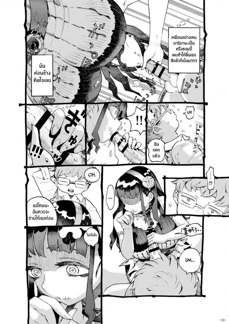 Doujin-Lc- อ่าน โดจิน มังฮวา เกาหลี ญี่ปุ่น จีน แปลไทย หวานใจของเเม่มดครึ่งซอมบี้[Naivta (Nishi Yoshiyuki)] Majutsushi Papakatsu Chuu Sugar Zombie Sorceress ตอนที่ 1 2 3 4 5 6 7 8 9 10 11 12 13 14 ฟรี ไม่มีโฆษณา อ่าน โดจิน Manhwa เกาหลี ญี่ปุ่น จีน เรามีครบ คัดมาให้เน้นๆ โดจิน 18+ รับประกันความฟินโดย  Doujin Lc