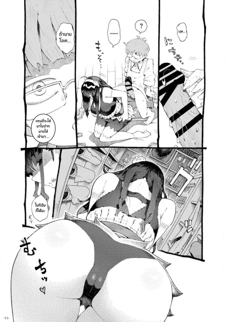 Doujin-Lc- อ่าน โดจิน มังฮวา เกาหลี ญี่ปุ่น จีน แปลไทย หวานใจของเเม่มดครึ่งซอมบี้[Naivta (Nishi Yoshiyuki)] Majutsushi Papakatsu Chuu Sugar Zombie Sorceress ตอนที่ 1 2 3 4 5 6 7 8 9 10 11 12 13 14 ฟรี ไม่มีโฆษณา อ่าน โดจิน Manhwa เกาหลี ญี่ปุ่น จีน เรามีครบ คัดมาให้เน้นๆ โดจิน 18+ รับประกันความฟินโดย  Doujin Lc