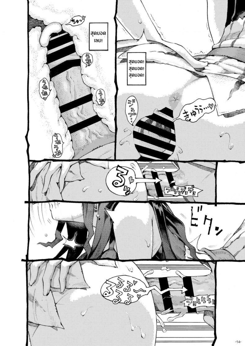 Doujin-Lc- อ่าน โดจิน มังฮวา เกาหลี ญี่ปุ่น จีน แปลไทย หวานใจของเเม่มดครึ่งซอมบี้[Naivta (Nishi Yoshiyuki)] Majutsushi Papakatsu Chuu Sugar Zombie Sorceress ตอนที่ 1 2 3 4 5 6 7 8 9 10 11 12 13 14 ฟรี ไม่มีโฆษณา อ่าน โดจิน Manhwa เกาหลี ญี่ปุ่น จีน เรามีครบ คัดมาให้เน้นๆ โดจิน 18+ รับประกันความฟินโดย  Doujin Lc