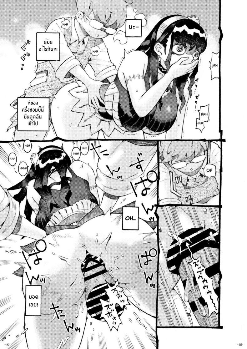 Doujin-Lc- อ่าน โดจิน มังฮวา เกาหลี ญี่ปุ่น จีน แปลไทย หวานใจของเเม่มดครึ่งซอมบี้[Naivta (Nishi Yoshiyuki)] Majutsushi Papakatsu Chuu Sugar Zombie Sorceress ตอนที่ 1 2 3 4 5 6 7 8 9 10 11 12 13 14 ฟรี ไม่มีโฆษณา อ่าน โดจิน Manhwa เกาหลี ญี่ปุ่น จีน เรามีครบ คัดมาให้เน้นๆ โดจิน 18+ รับประกันความฟินโดย  Doujin Lc