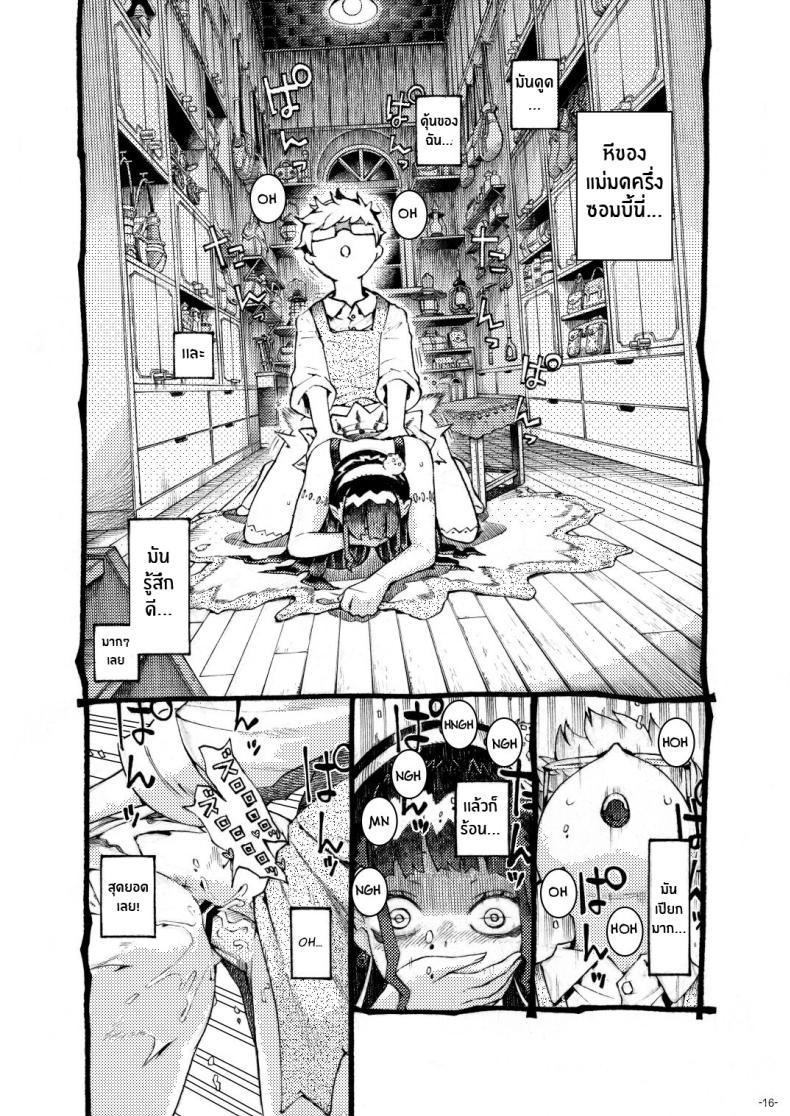 Doujin-Lc- อ่าน โดจิน มังฮวา เกาหลี ญี่ปุ่น จีน แปลไทย หวานใจของเเม่มดครึ่งซอมบี้[Naivta (Nishi Yoshiyuki)] Majutsushi Papakatsu Chuu Sugar Zombie Sorceress ตอนที่ 1 2 3 4 5 6 7 8 9 10 11 12 13 14 ฟรี ไม่มีโฆษณา อ่าน โดจิน Manhwa เกาหลี ญี่ปุ่น จีน เรามีครบ คัดมาให้เน้นๆ โดจิน 18+ รับประกันความฟินโดย  Doujin Lc