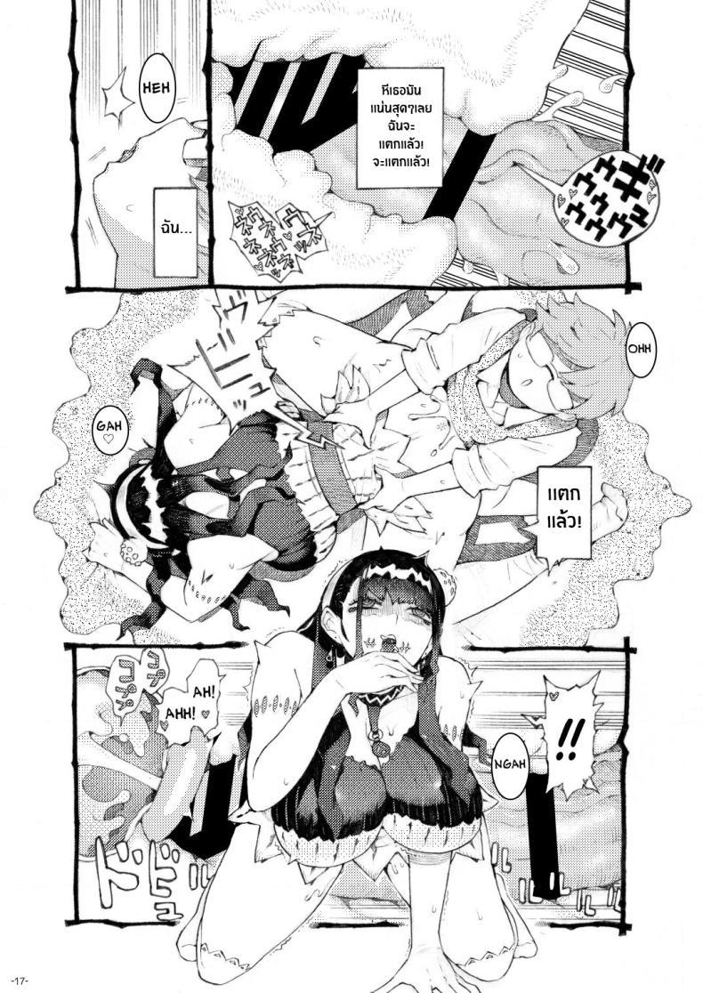 Doujin-Lc- อ่าน โดจิน มังฮวา เกาหลี ญี่ปุ่น จีน แปลไทย หวานใจของเเม่มดครึ่งซอมบี้[Naivta (Nishi Yoshiyuki)] Majutsushi Papakatsu Chuu Sugar Zombie Sorceress ตอนที่ 1 2 3 4 5 6 7 8 9 10 11 12 13 14 ฟรี ไม่มีโฆษณา อ่าน โดจิน Manhwa เกาหลี ญี่ปุ่น จีน เรามีครบ คัดมาให้เน้นๆ โดจิน 18+ รับประกันความฟินโดย  Doujin Lc