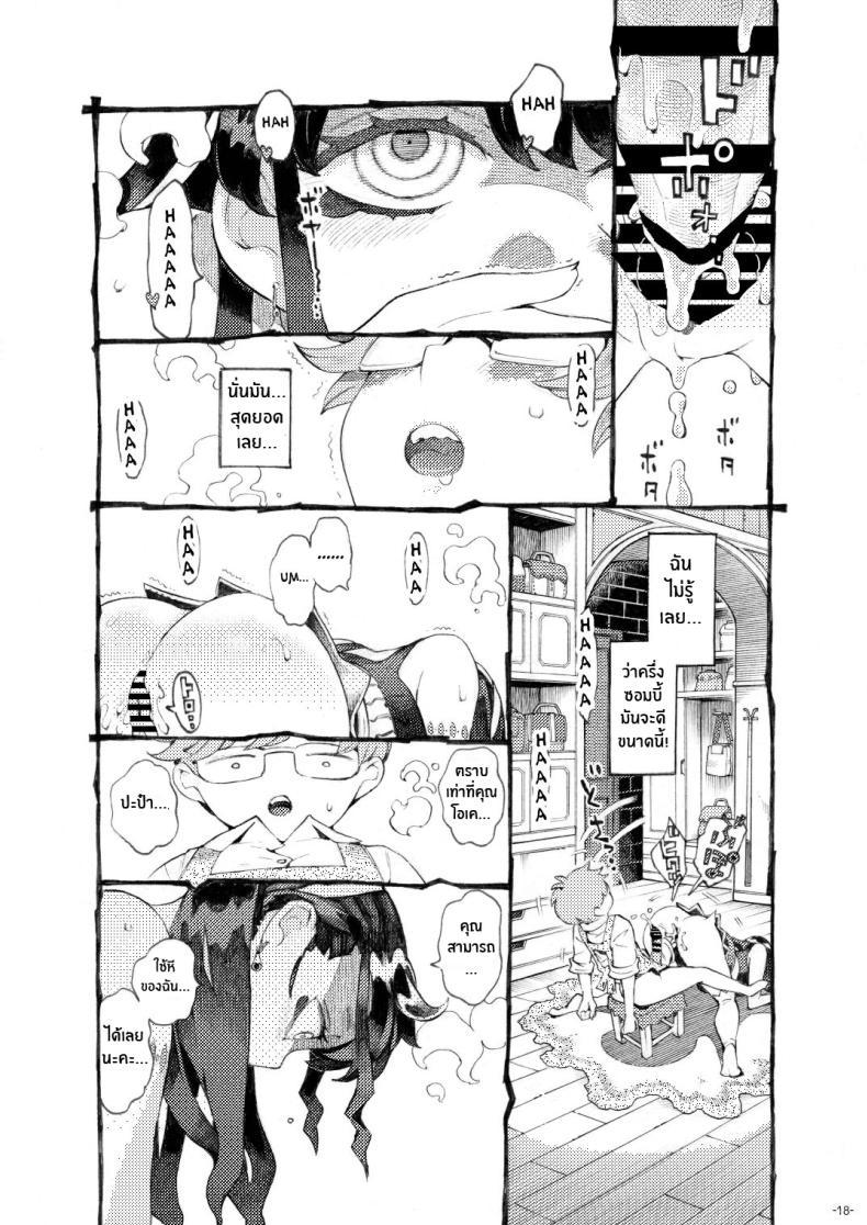 Doujin-Lc- อ่าน โดจิน มังฮวา เกาหลี ญี่ปุ่น จีน แปลไทย หวานใจของเเม่มดครึ่งซอมบี้[Naivta (Nishi Yoshiyuki)] Majutsushi Papakatsu Chuu Sugar Zombie Sorceress ตอนที่ 1 2 3 4 5 6 7 8 9 10 11 12 13 14 ฟรี ไม่มีโฆษณา อ่าน โดจิน Manhwa เกาหลี ญี่ปุ่น จีน เรามีครบ คัดมาให้เน้นๆ โดจิน 18+ รับประกันความฟินโดย  Doujin Lc