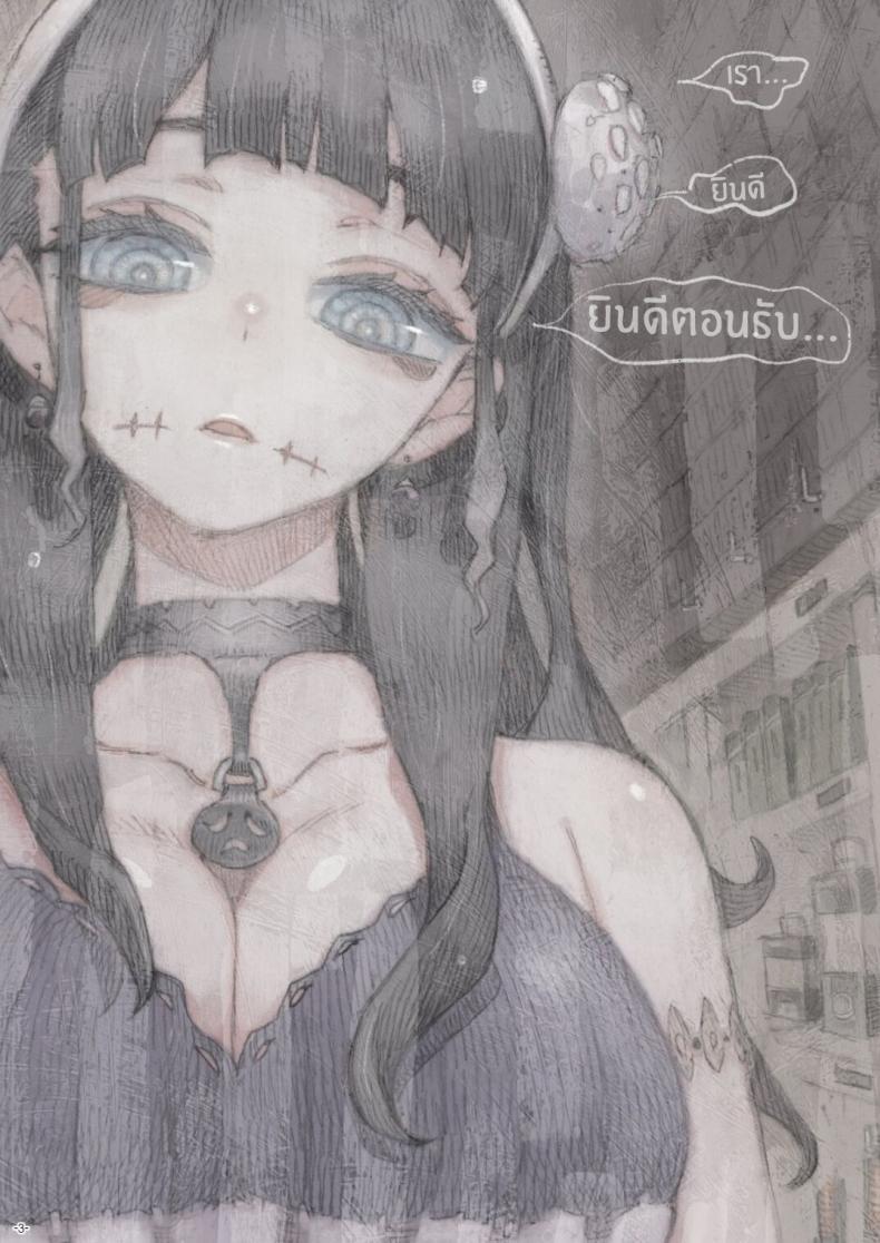 Doujin-Lc- อ่าน โดจิน มังฮวา เกาหลี ญี่ปุ่น จีน แปลไทย หวานใจของเเม่มดครึ่งซอมบี้[Naivta (Nishi Yoshiyuki)] Majutsushi Papakatsu Chuu Sugar Zombie Sorceress ตอนที่ 1 2 3 4 5 6 7 8 9 10 11 12 13 14 ฟรี ไม่มีโฆษณา อ่าน โดจิน Manhwa เกาหลี ญี่ปุ่น จีน เรามีครบ คัดมาให้เน้นๆ โดจิน 18+ รับประกันความฟินโดย  Doujin Lc