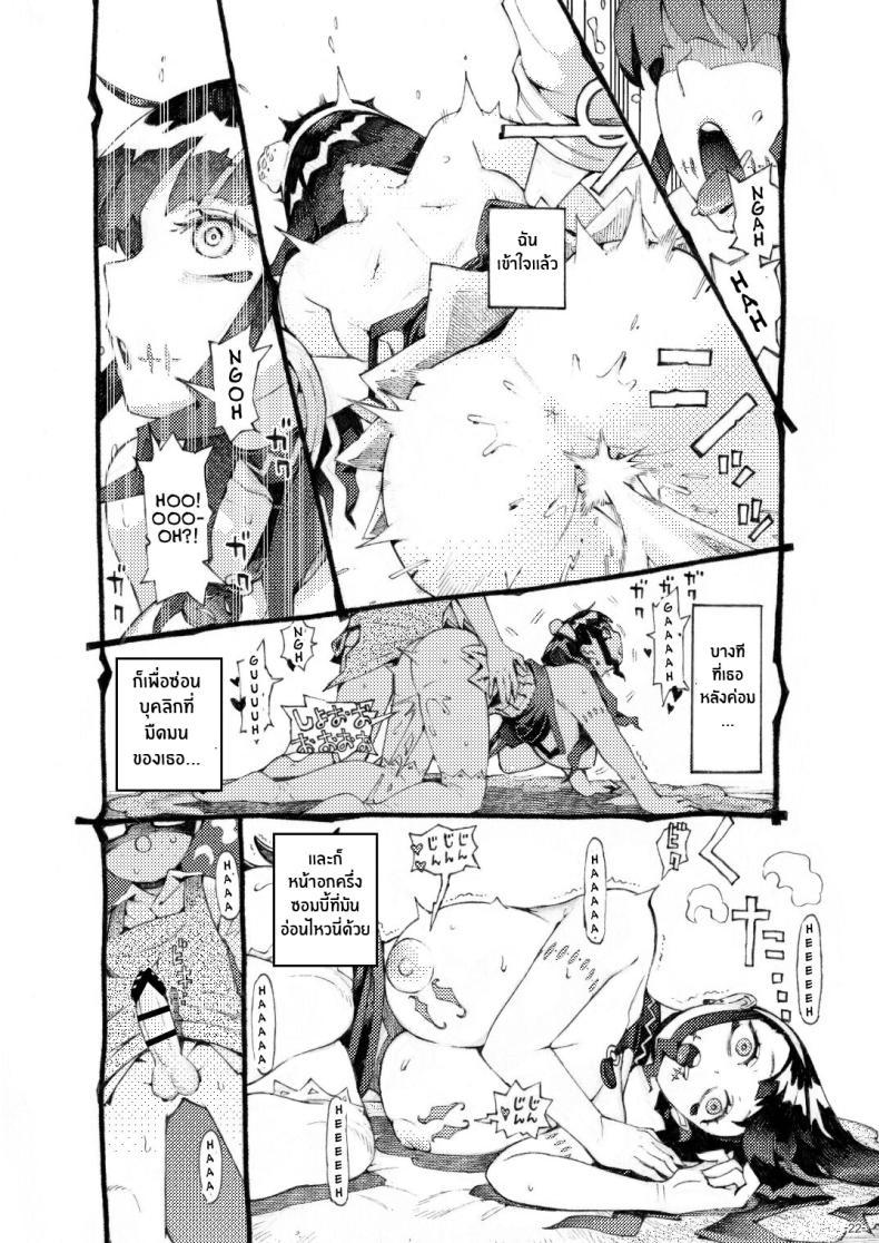 Doujin-Lc- อ่าน โดจิน มังฮวา เกาหลี ญี่ปุ่น จีน แปลไทย หวานใจของเเม่มดครึ่งซอมบี้[Naivta (Nishi Yoshiyuki)] Majutsushi Papakatsu Chuu Sugar Zombie Sorceress ตอนที่ 1 2 3 4 5 6 7 8 9 10 11 12 13 14 ฟรี ไม่มีโฆษณา อ่าน โดจิน Manhwa เกาหลี ญี่ปุ่น จีน เรามีครบ คัดมาให้เน้นๆ โดจิน 18+ รับประกันความฟินโดย  Doujin Lc