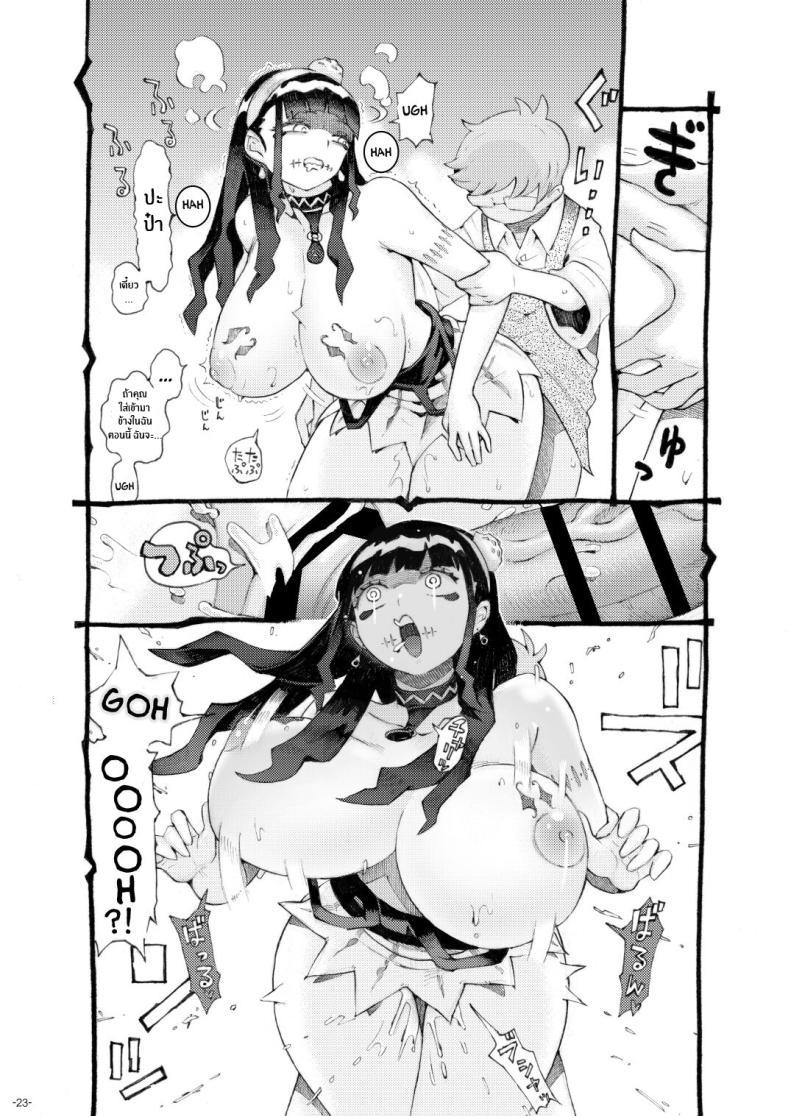 Doujin-Lc- อ่าน โดจิน มังฮวา เกาหลี ญี่ปุ่น จีน แปลไทย หวานใจของเเม่มดครึ่งซอมบี้[Naivta (Nishi Yoshiyuki)] Majutsushi Papakatsu Chuu Sugar Zombie Sorceress ตอนที่ 1 2 3 4 5 6 7 8 9 10 11 12 13 14 ฟรี ไม่มีโฆษณา อ่าน โดจิน Manhwa เกาหลี ญี่ปุ่น จีน เรามีครบ คัดมาให้เน้นๆ โดจิน 18+ รับประกันความฟินโดย  Doujin Lc