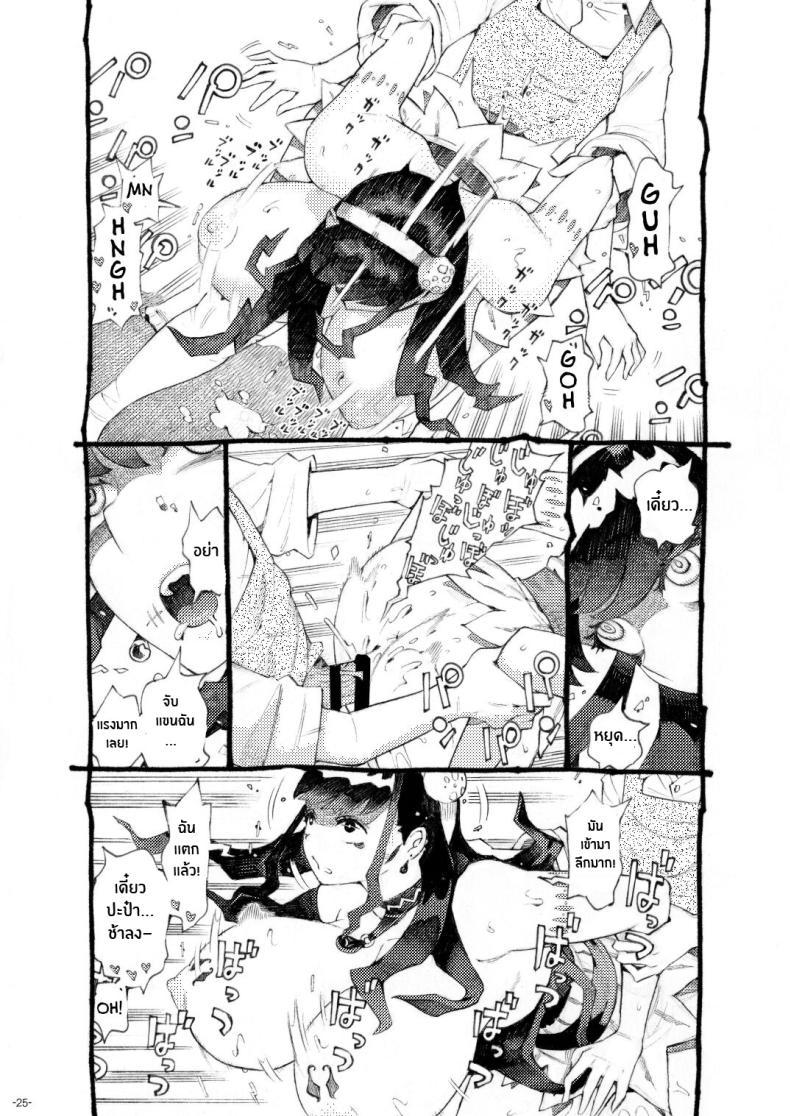 Doujin-Lc- อ่าน โดจิน มังฮวา เกาหลี ญี่ปุ่น จีน แปลไทย หวานใจของเเม่มดครึ่งซอมบี้[Naivta (Nishi Yoshiyuki)] Majutsushi Papakatsu Chuu Sugar Zombie Sorceress ตอนที่ 1 2 3 4 5 6 7 8 9 10 11 12 13 14 ฟรี ไม่มีโฆษณา อ่าน โดจิน Manhwa เกาหลี ญี่ปุ่น จีน เรามีครบ คัดมาให้เน้นๆ โดจิน 18+ รับประกันความฟินโดย  Doujin Lc