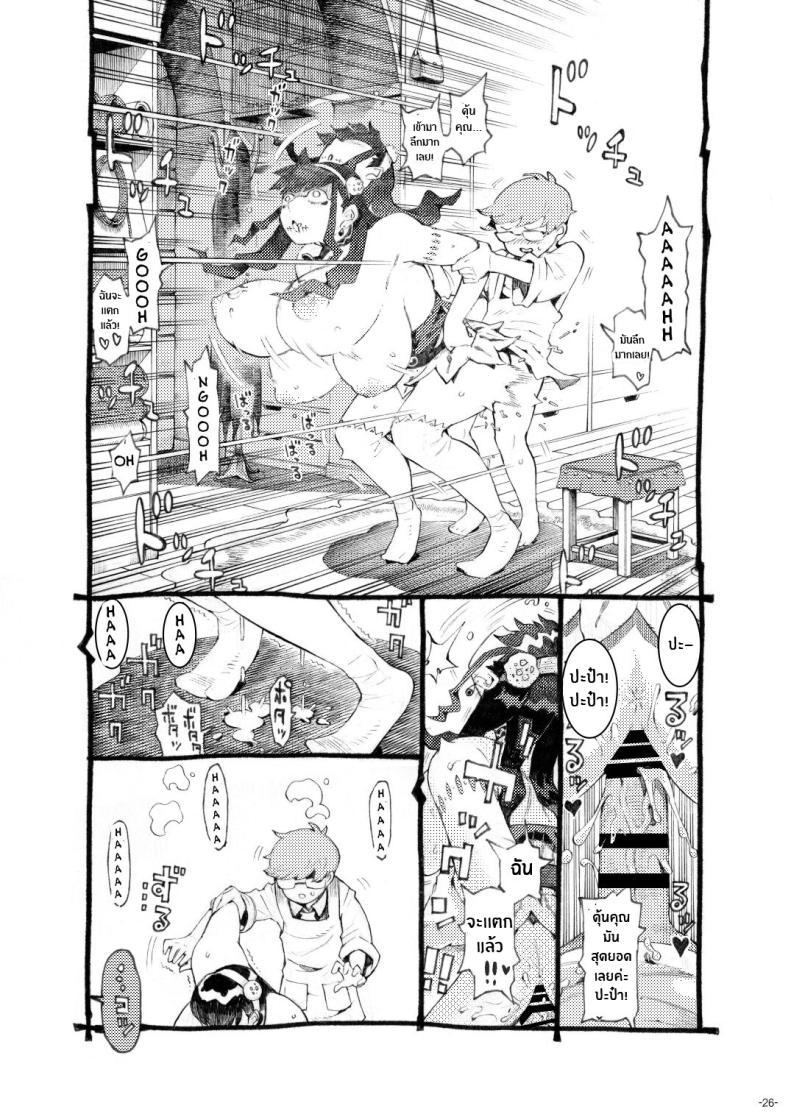 Doujin-Lc- อ่าน โดจิน มังฮวา เกาหลี ญี่ปุ่น จีน แปลไทย หวานใจของเเม่มดครึ่งซอมบี้[Naivta (Nishi Yoshiyuki)] Majutsushi Papakatsu Chuu Sugar Zombie Sorceress ตอนที่ 1 2 3 4 5 6 7 8 9 10 11 12 13 14 ฟรี ไม่มีโฆษณา อ่าน โดจิน Manhwa เกาหลี ญี่ปุ่น จีน เรามีครบ คัดมาให้เน้นๆ โดจิน 18+ รับประกันความฟินโดย  Doujin Lc