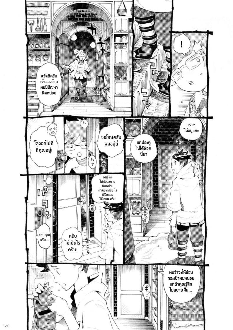 Doujin-Lc- อ่าน โดจิน มังฮวา เกาหลี ญี่ปุ่น จีน แปลไทย หวานใจของเเม่มดครึ่งซอมบี้[Naivta (Nishi Yoshiyuki)] Majutsushi Papakatsu Chuu Sugar Zombie Sorceress ตอนที่ 1 2 3 4 5 6 7 8 9 10 11 12 13 14 ฟรี ไม่มีโฆษณา อ่าน โดจิน Manhwa เกาหลี ญี่ปุ่น จีน เรามีครบ คัดมาให้เน้นๆ โดจิน 18+ รับประกันความฟินโดย  Doujin Lc