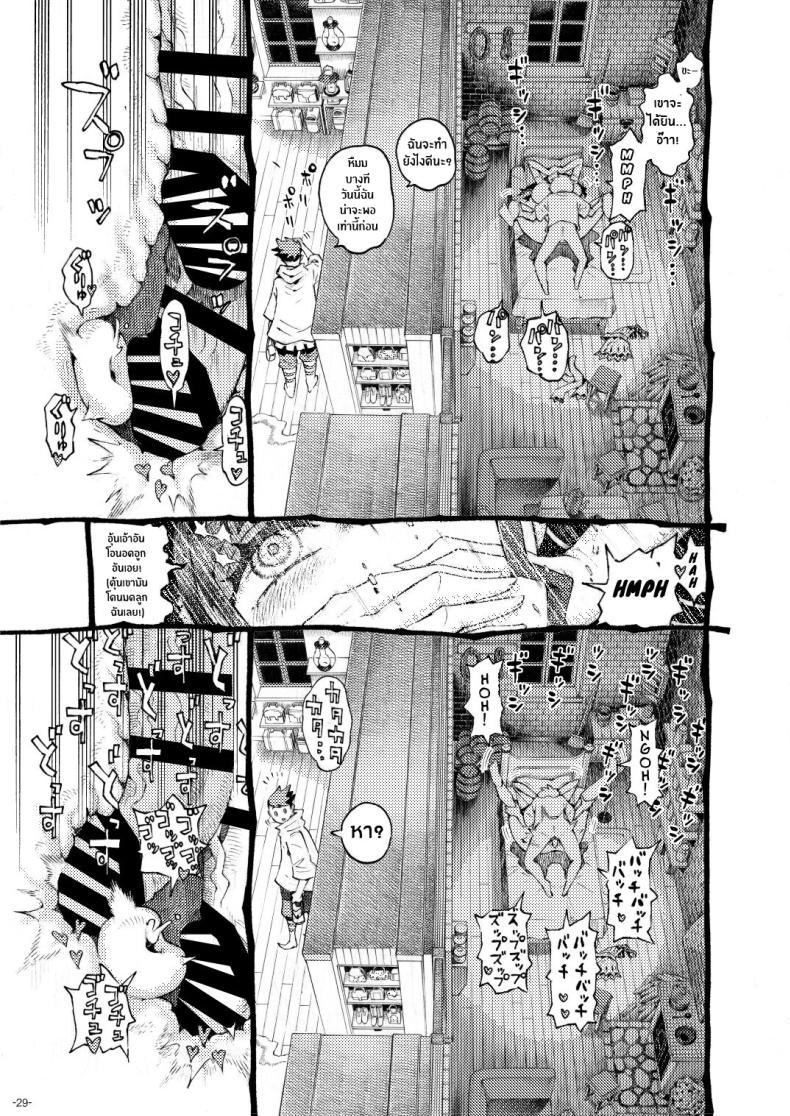 Doujin-Lc- อ่าน โดจิน มังฮวา เกาหลี ญี่ปุ่น จีน แปลไทย หวานใจของเเม่มดครึ่งซอมบี้[Naivta (Nishi Yoshiyuki)] Majutsushi Papakatsu Chuu Sugar Zombie Sorceress ตอนที่ 1 2 3 4 5 6 7 8 9 10 11 12 13 14 ฟรี ไม่มีโฆษณา อ่าน โดจิน Manhwa เกาหลี ญี่ปุ่น จีน เรามีครบ คัดมาให้เน้นๆ โดจิน 18+ รับประกันความฟินโดย  Doujin Lc