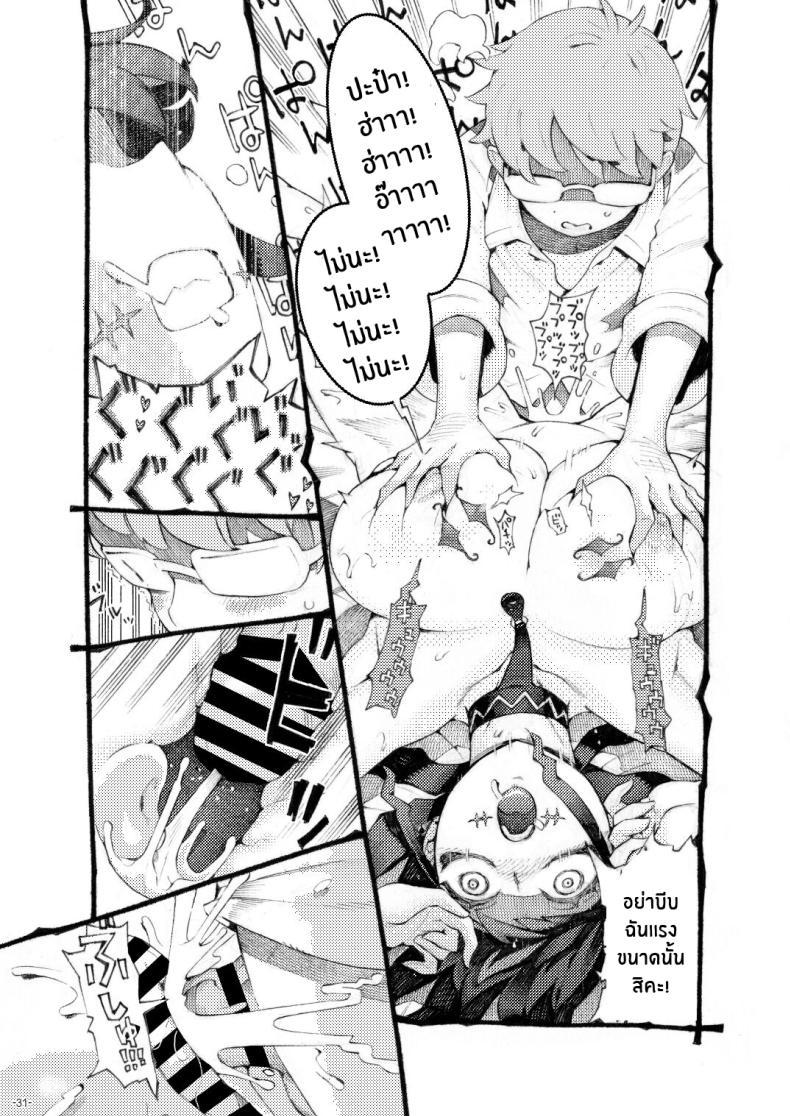 Doujin-Lc- อ่าน โดจิน มังฮวา เกาหลี ญี่ปุ่น จีน แปลไทย หวานใจของเเม่มดครึ่งซอมบี้[Naivta (Nishi Yoshiyuki)] Majutsushi Papakatsu Chuu Sugar Zombie Sorceress ตอนที่ 1 2 3 4 5 6 7 8 9 10 11 12 13 14 ฟรี ไม่มีโฆษณา อ่าน โดจิน Manhwa เกาหลี ญี่ปุ่น จีน เรามีครบ คัดมาให้เน้นๆ โดจิน 18+ รับประกันความฟินโดย  Doujin Lc