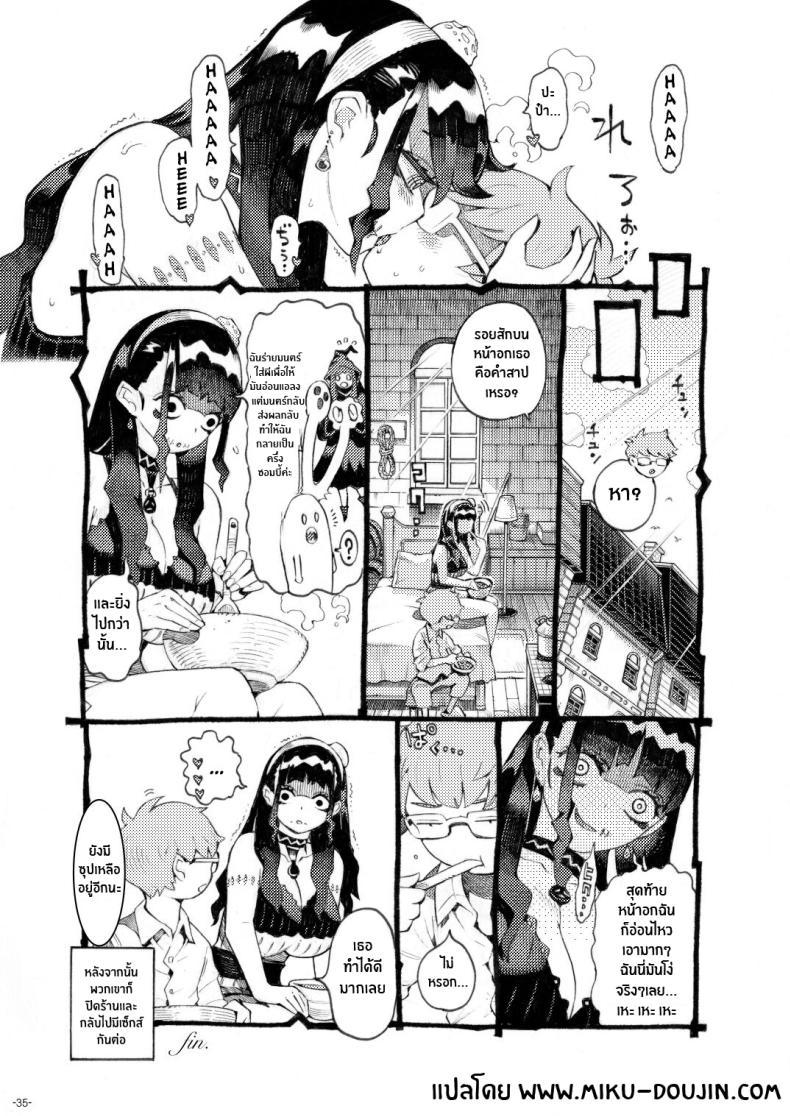 Doujin-Lc- อ่าน โดจิน มังฮวา เกาหลี ญี่ปุ่น จีน แปลไทย หวานใจของเเม่มดครึ่งซอมบี้[Naivta (Nishi Yoshiyuki)] Majutsushi Papakatsu Chuu Sugar Zombie Sorceress ตอนที่ 1 2 3 4 5 6 7 8 9 10 11 12 13 14 ฟรี ไม่มีโฆษณา อ่าน โดจิน Manhwa เกาหลี ญี่ปุ่น จีน เรามีครบ คัดมาให้เน้นๆ โดจิน 18+ รับประกันความฟินโดย  Doujin Lc