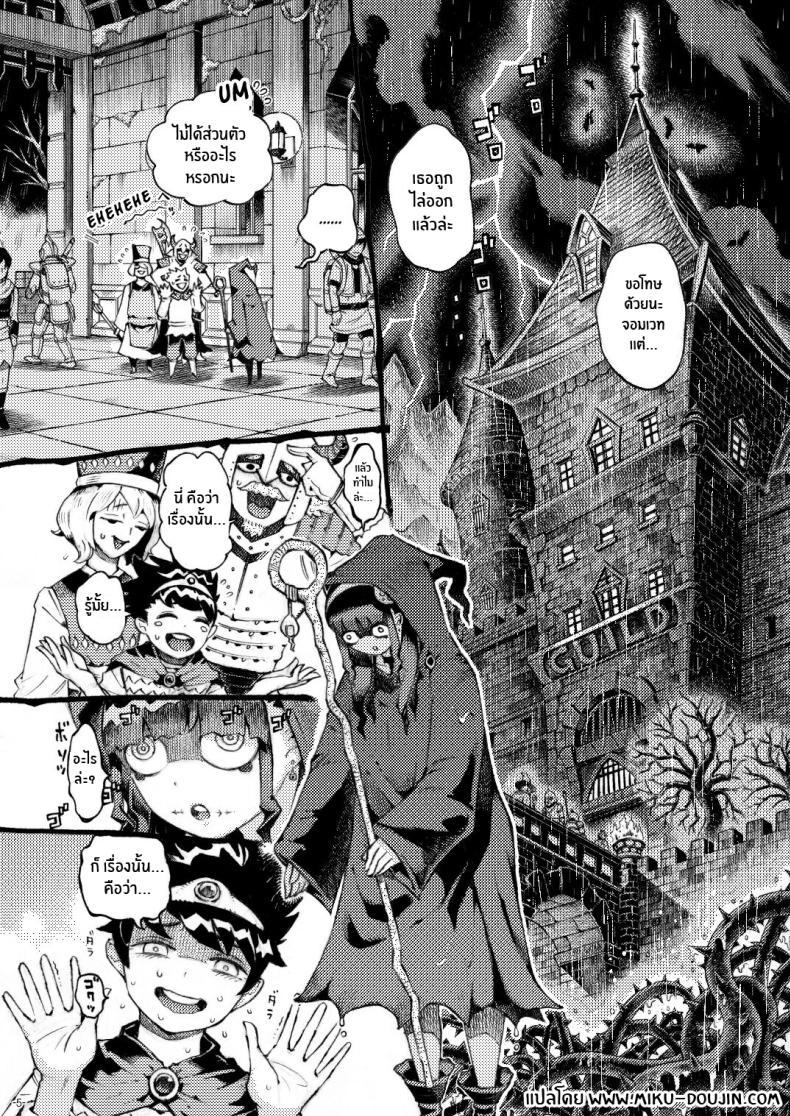 Doujin-Lc- อ่าน โดจิน มังฮวา เกาหลี ญี่ปุ่น จีน แปลไทย หวานใจของเเม่มดครึ่งซอมบี้[Naivta (Nishi Yoshiyuki)] Majutsushi Papakatsu Chuu Sugar Zombie Sorceress ตอนที่ 1 2 3 4 5 6 7 8 9 10 11 12 13 14 ฟรี ไม่มีโฆษณา อ่าน โดจิน Manhwa เกาหลี ญี่ปุ่น จีน เรามีครบ คัดมาให้เน้นๆ โดจิน 18+ รับประกันความฟินโดย  Doujin Lc