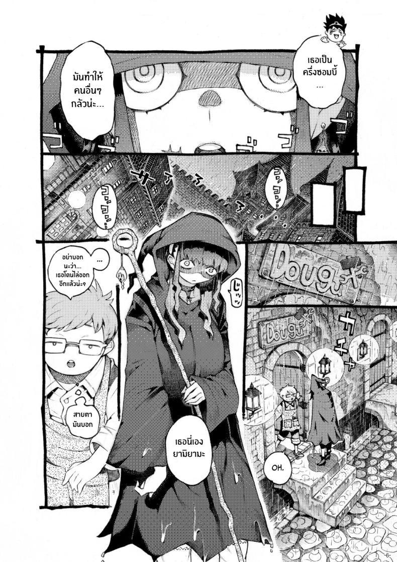 Doujin-Lc- อ่าน โดจิน มังฮวา เกาหลี ญี่ปุ่น จีน แปลไทย หวานใจของเเม่มดครึ่งซอมบี้[Naivta (Nishi Yoshiyuki)] Majutsushi Papakatsu Chuu Sugar Zombie Sorceress ตอนที่ 1 2 3 4 5 6 7 8 9 10 11 12 13 14 ฟรี ไม่มีโฆษณา อ่าน โดจิน Manhwa เกาหลี ญี่ปุ่น จีน เรามีครบ คัดมาให้เน้นๆ โดจิน 18+ รับประกันความฟินโดย  Doujin Lc