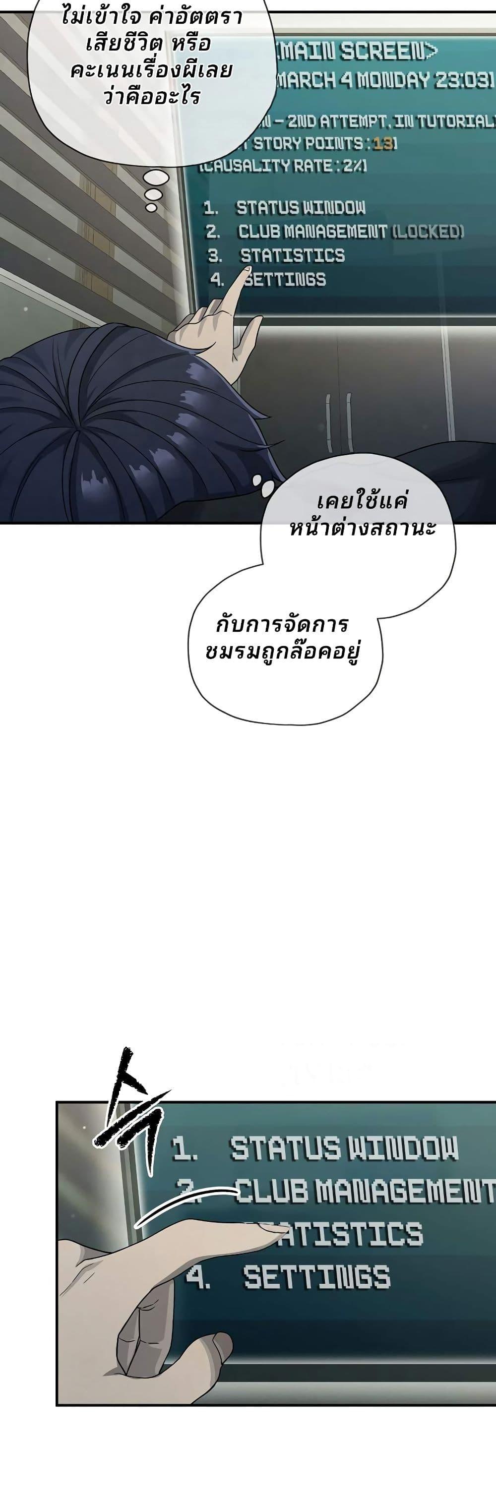 Manga-lc-com อ่านมังงะ อ่านการ์ตูน ออนไลน์ ฟรี Ghost Story Club (Remake) ตอนที่ 1 2 3 4 5 6 7 8 9 10 11 12 13 14 ฟรี ไม่มีโฆษณา Manga-lc - อ่าน มังงะ อ่าน การ์ตูน ออนไลน์ อ่านมังงะ ฟรี