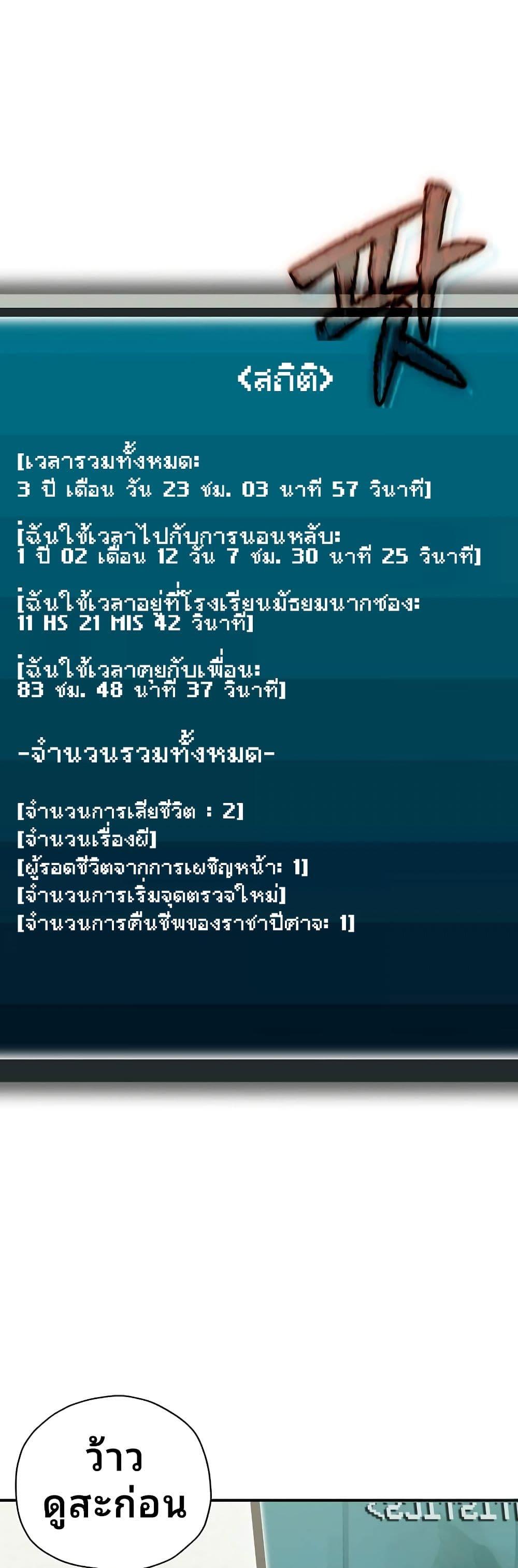 Manga-lc-com อ่านมังงะ อ่านการ์ตูน ออนไลน์ ฟรี Ghost Story Club (Remake) ตอนที่ 1 2 3 4 5 6 7 8 9 10 11 12 13 14 ฟรี ไม่มีโฆษณา Manga-lc - อ่าน มังงะ อ่าน การ์ตูน ออนไลน์ อ่านมังงะ ฟรี