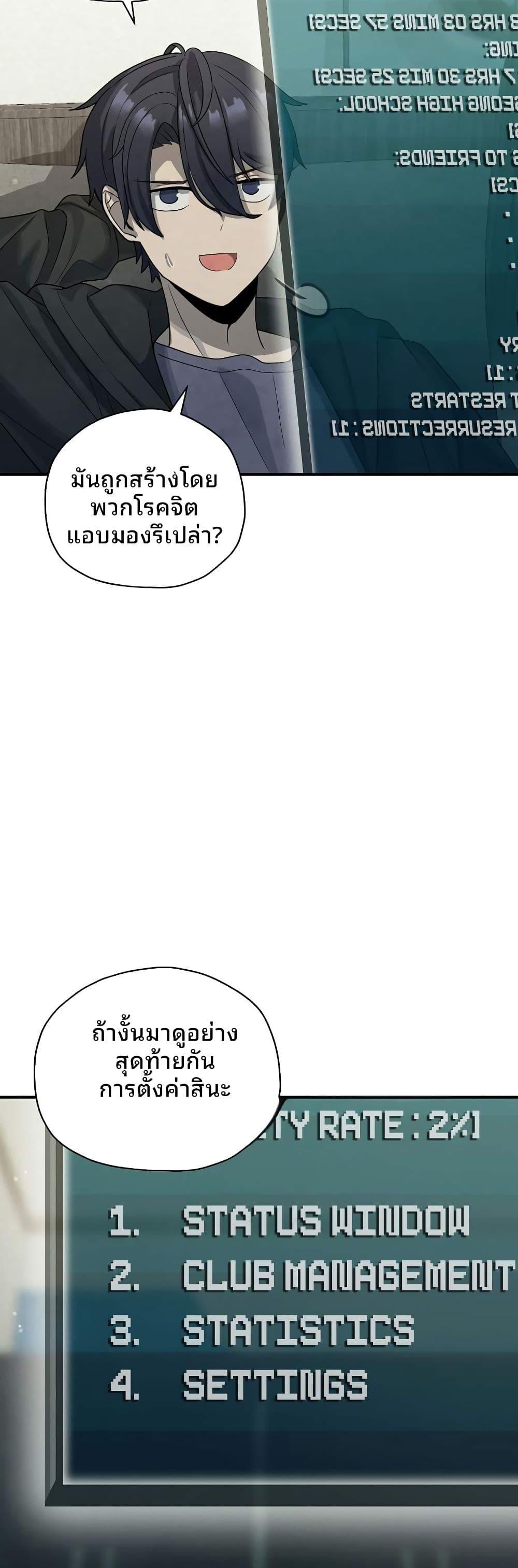 Manga-lc-com อ่านมังงะ อ่านการ์ตูน ออนไลน์ ฟรี Ghost Story Club (Remake) ตอนที่ 1 2 3 4 5 6 7 8 9 10 11 12 13 14 ฟรี ไม่มีโฆษณา Manga-lc - อ่าน มังงะ อ่าน การ์ตูน ออนไลน์ อ่านมังงะ ฟรี