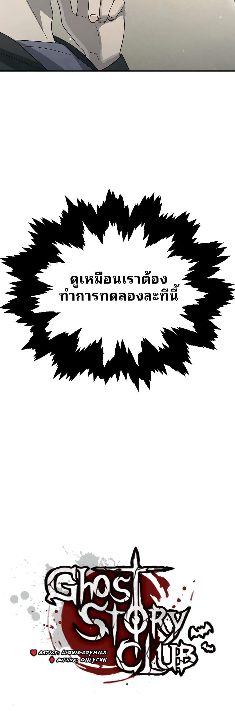 Manga-lc-com อ่านมังงะ อ่านการ์ตูน ออนไลน์ ฟรี Ghost Story Club (Remake) ตอนที่ 1 2 3 4 5 6 7 8 9 10 11 12 13 14 ฟรี ไม่มีโฆษณา Manga-lc - อ่าน มังงะ อ่าน การ์ตูน ออนไลน์ อ่านมังงะ ฟรี