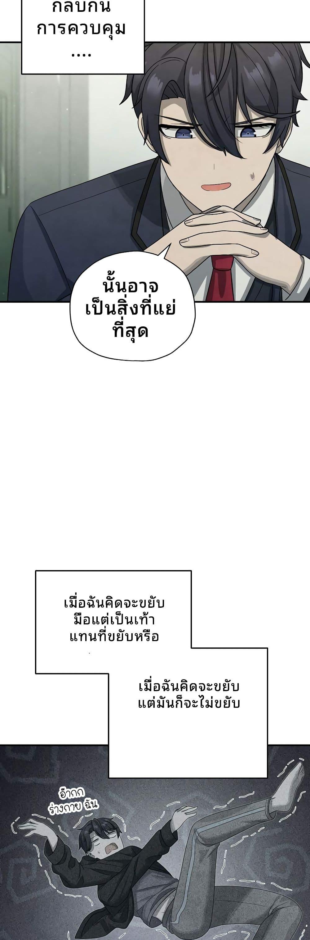 Manga-lc-com อ่านมังงะ อ่านการ์ตูน ออนไลน์ ฟรี Ghost Story Club (Remake) ตอนที่ 1 2 3 4 5 6 7 8 9 10 11 12 13 14 ฟรี ไม่มีโฆษณา Manga-lc - อ่าน มังงะ อ่าน การ์ตูน ออนไลน์ อ่านมังงะ ฟรี