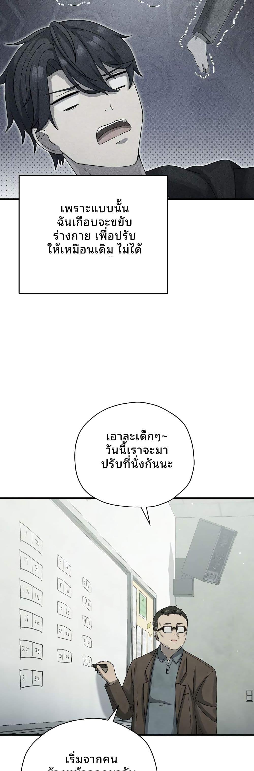 Manga-lc-com อ่านมังงะ อ่านการ์ตูน ออนไลน์ ฟรี Ghost Story Club (Remake) ตอนที่ 1 2 3 4 5 6 7 8 9 10 11 12 13 14 ฟรี ไม่มีโฆษณา Manga-lc - อ่าน มังงะ อ่าน การ์ตูน ออนไลน์ อ่านมังงะ ฟรี