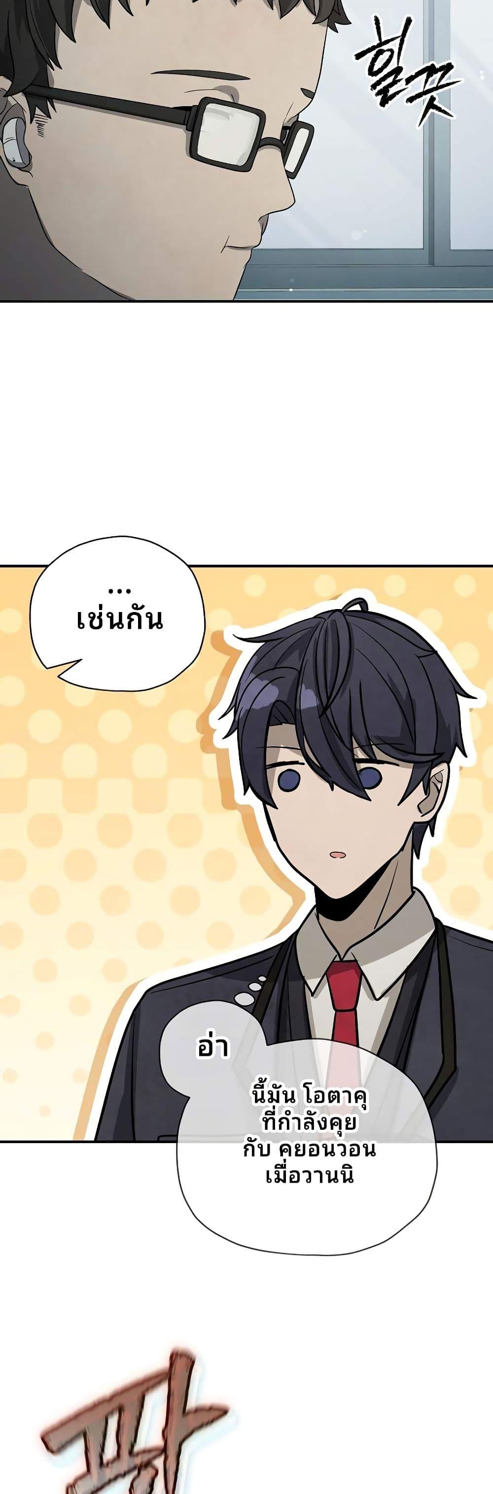 Manga-lc-com อ่านมังงะ อ่านการ์ตูน ออนไลน์ ฟรี Ghost Story Club (Remake) ตอนที่ 1 2 3 4 5 6 7 8 9 10 11 12 13 14 ฟรี ไม่มีโฆษณา Manga-lc - อ่าน มังงะ อ่าน การ์ตูน ออนไลน์ อ่านมังงะ ฟรี