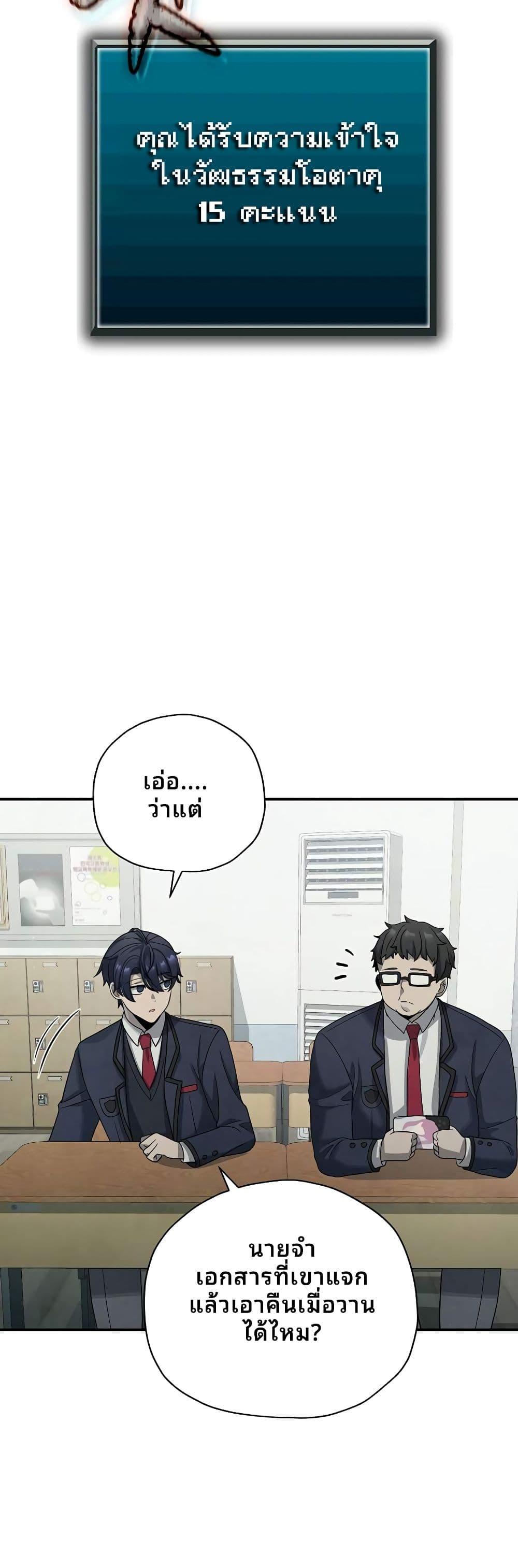 Manga-lc-com อ่านมังงะ อ่านการ์ตูน ออนไลน์ ฟรี Ghost Story Club (Remake) ตอนที่ 1 2 3 4 5 6 7 8 9 10 11 12 13 14 ฟรี ไม่มีโฆษณา Manga-lc - อ่าน มังงะ อ่าน การ์ตูน ออนไลน์ อ่านมังงะ ฟรี