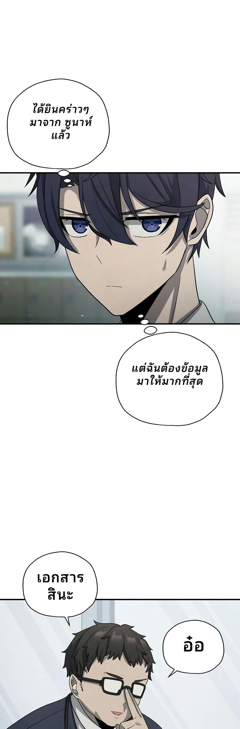 Manga-lc-com อ่านมังงะ อ่านการ์ตูน ออนไลน์ ฟรี Ghost Story Club (Remake) ตอนที่ 1 2 3 4 5 6 7 8 9 10 11 12 13 14 ฟรี ไม่มีโฆษณา Manga-lc - อ่าน มังงะ อ่าน การ์ตูน ออนไลน์ อ่านมังงะ ฟรี