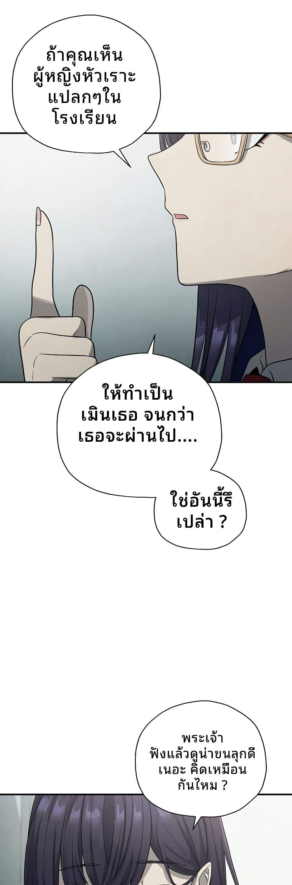 Manga-lc-com อ่านมังงะ อ่านการ์ตูน ออนไลน์ ฟรี Ghost Story Club (Remake) ตอนที่ 1 2 3 4 5 6 7 8 9 10 11 12 13 14 ฟรี ไม่มีโฆษณา Manga-lc - อ่าน มังงะ อ่าน การ์ตูน ออนไลน์ อ่านมังงะ ฟรี