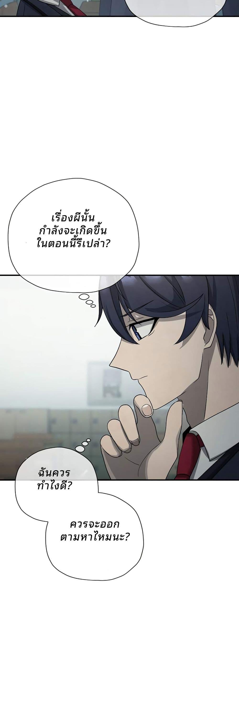 Manga-lc-com อ่านมังงะ อ่านการ์ตูน ออนไลน์ ฟรี Ghost Story Club (Remake) ตอนที่ 1 2 3 4 5 6 7 8 9 10 11 12 13 14 ฟรี ไม่มีโฆษณา Manga-lc - อ่าน มังงะ อ่าน การ์ตูน ออนไลน์ อ่านมังงะ ฟรี