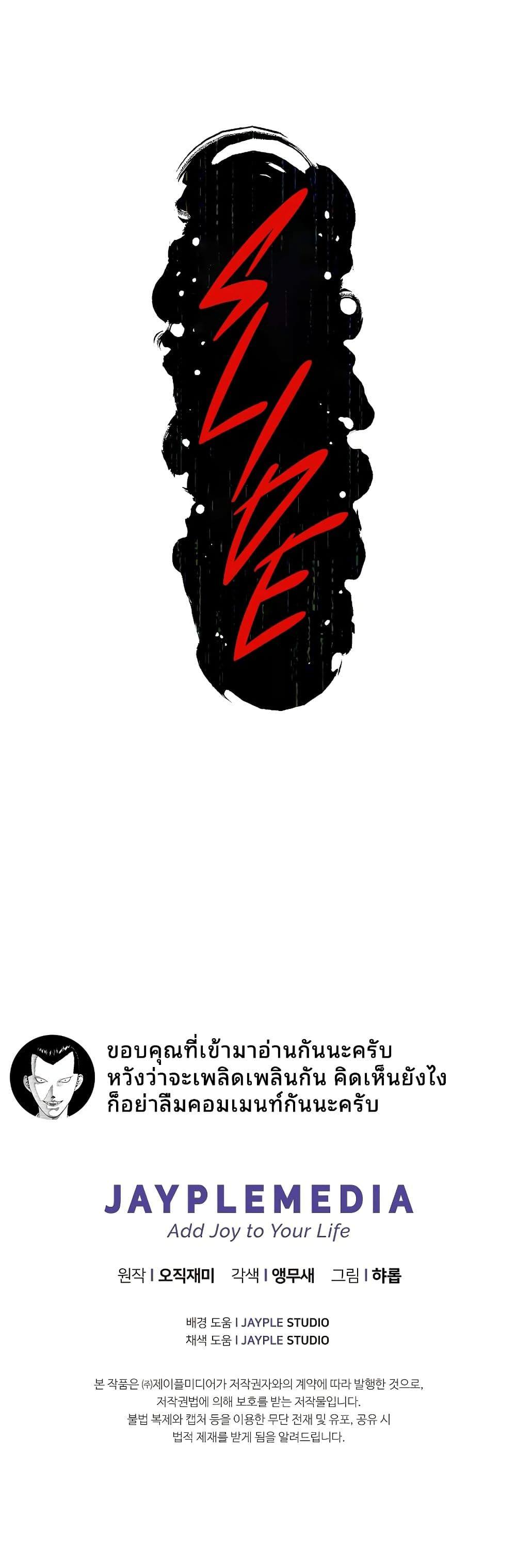 Manga-lc-com อ่านมังงะ อ่านการ์ตูน ออนไลน์ ฟรี Ghost Story Club (Remake) ตอนที่ 1 2 3 4 5 6 7 8 9 10 11 12 13 14 ฟรี ไม่มีโฆษณา Manga-lc - อ่าน มังงะ อ่าน การ์ตูน ออนไลน์ อ่านมังงะ ฟรี