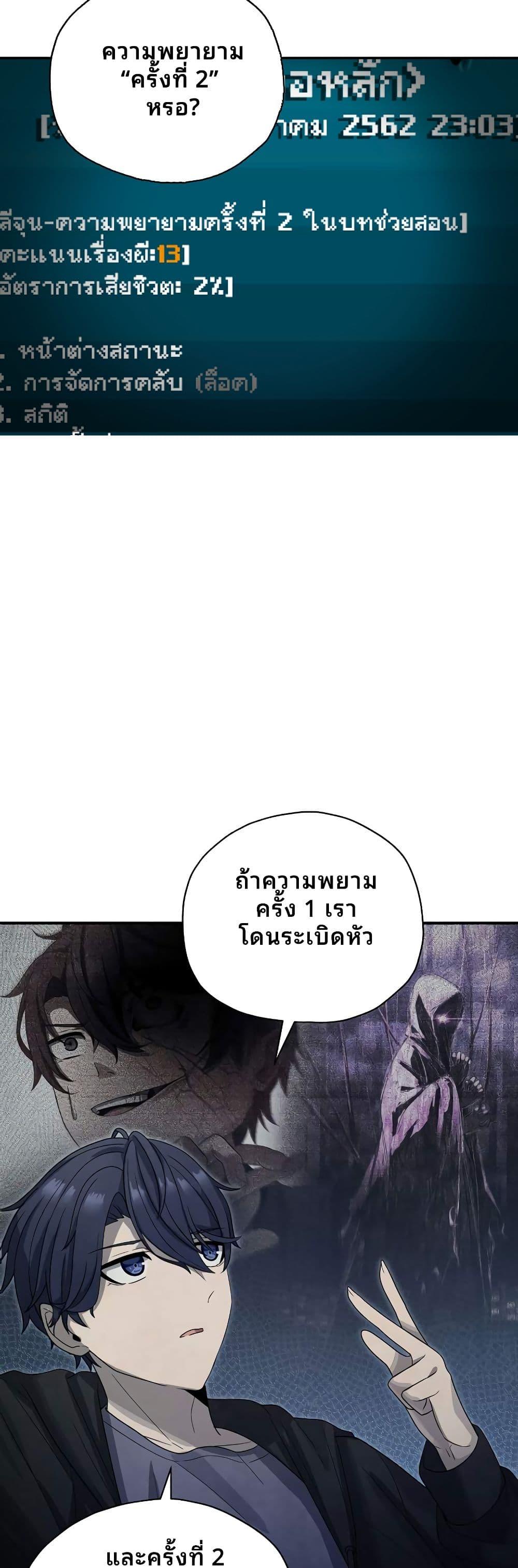 Manga-lc-com อ่านมังงะ อ่านการ์ตูน ออนไลน์ ฟรี Ghost Story Club (Remake) ตอนที่ 1 2 3 4 5 6 7 8 9 10 11 12 13 14 ฟรี ไม่มีโฆษณา Manga-lc - อ่าน มังงะ อ่าน การ์ตูน ออนไลน์ อ่านมังงะ ฟรี