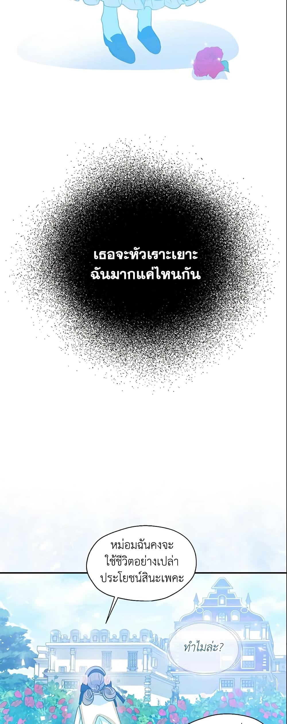 Manga-lc-com อ่านมังงะ อ่านการ์ตูน ออนไลน์ ฟรี Your Majesty, Please Spare Me This Time ตอนที่ 1 2 3 4 5 6 7 8 9 10 11 12 13 14 ฟรี ไม่มีโฆษณา Manga-lc - อ่าน มังงะ อ่าน การ์ตูน ออนไลน์ อ่านมังงะ ฟรี