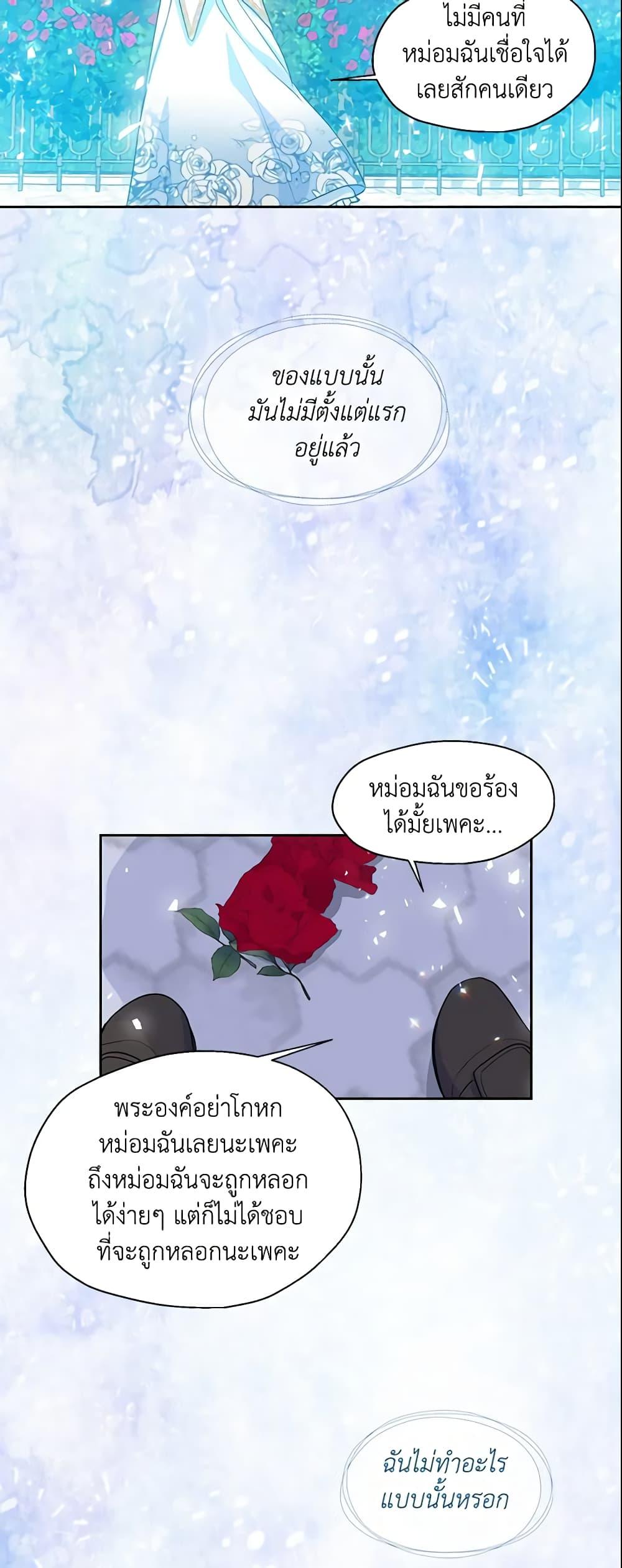 Manga-lc-com อ่านมังงะ อ่านการ์ตูน ออนไลน์ ฟรี Your Majesty, Please Spare Me This Time ตอนที่ 1 2 3 4 5 6 7 8 9 10 11 12 13 14 ฟรี ไม่มีโฆษณา Manga-lc - อ่าน มังงะ อ่าน การ์ตูน ออนไลน์ อ่านมังงะ ฟรี