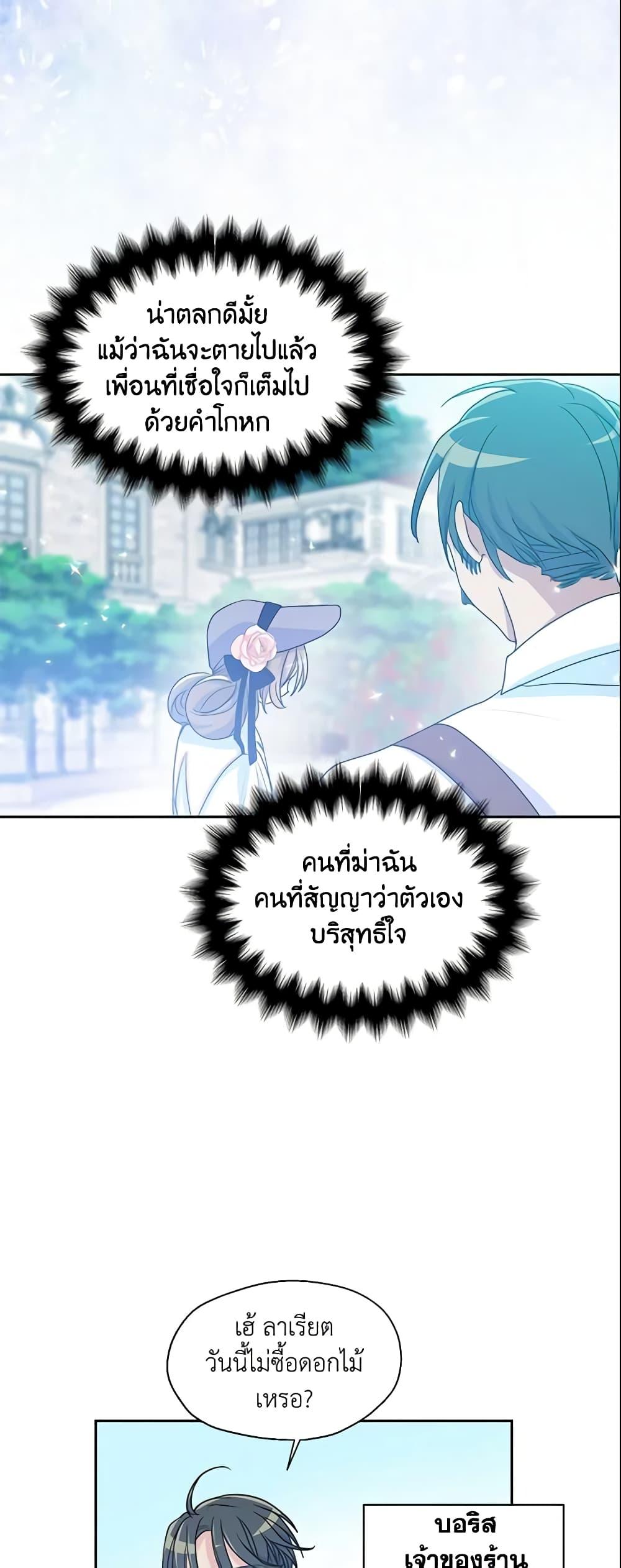 Manga-lc-com อ่านมังงะ อ่านการ์ตูน ออนไลน์ ฟรี Your Majesty, Please Spare Me This Time ตอนที่ 1 2 3 4 5 6 7 8 9 10 11 12 13 14 ฟรี ไม่มีโฆษณา Manga-lc - อ่าน มังงะ อ่าน การ์ตูน ออนไลน์ อ่านมังงะ ฟรี