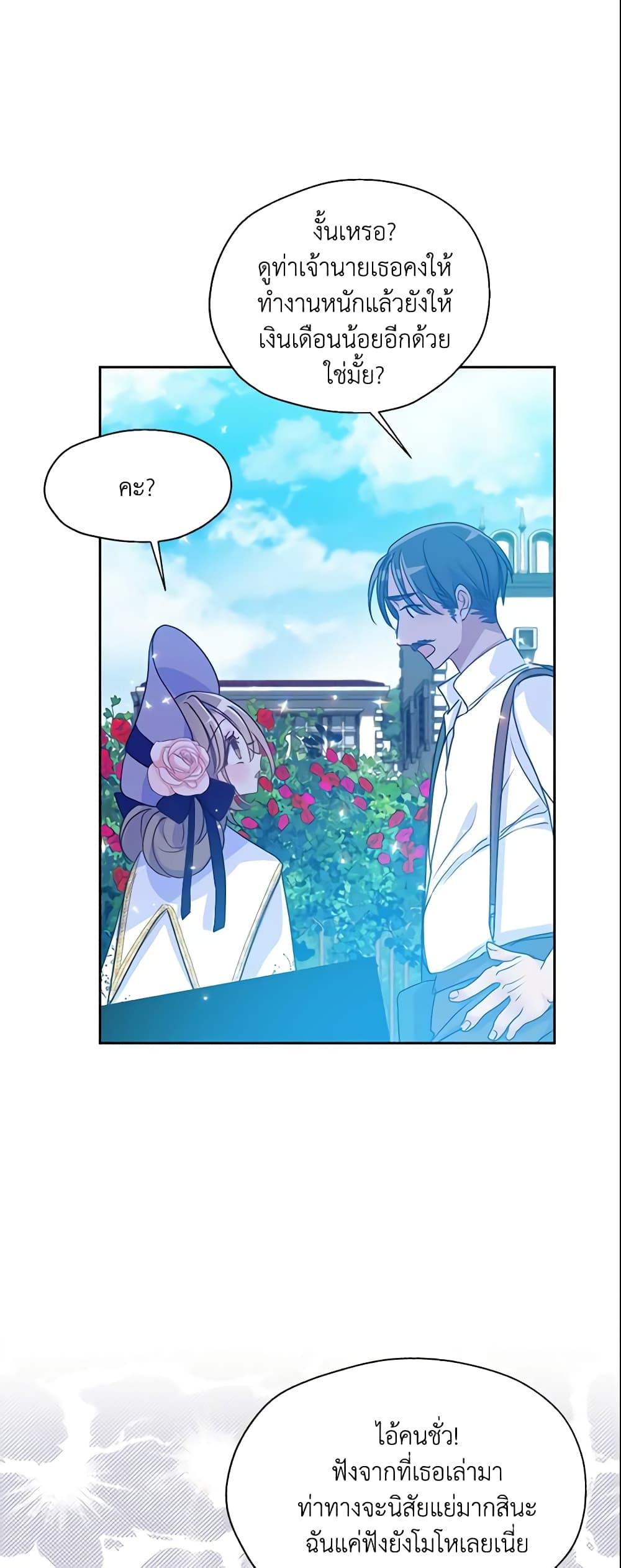 Manga-lc-com อ่านมังงะ อ่านการ์ตูน ออนไลน์ ฟรี Your Majesty, Please Spare Me This Time ตอนที่ 1 2 3 4 5 6 7 8 9 10 11 12 13 14 ฟรี ไม่มีโฆษณา Manga-lc - อ่าน มังงะ อ่าน การ์ตูน ออนไลน์ อ่านมังงะ ฟรี