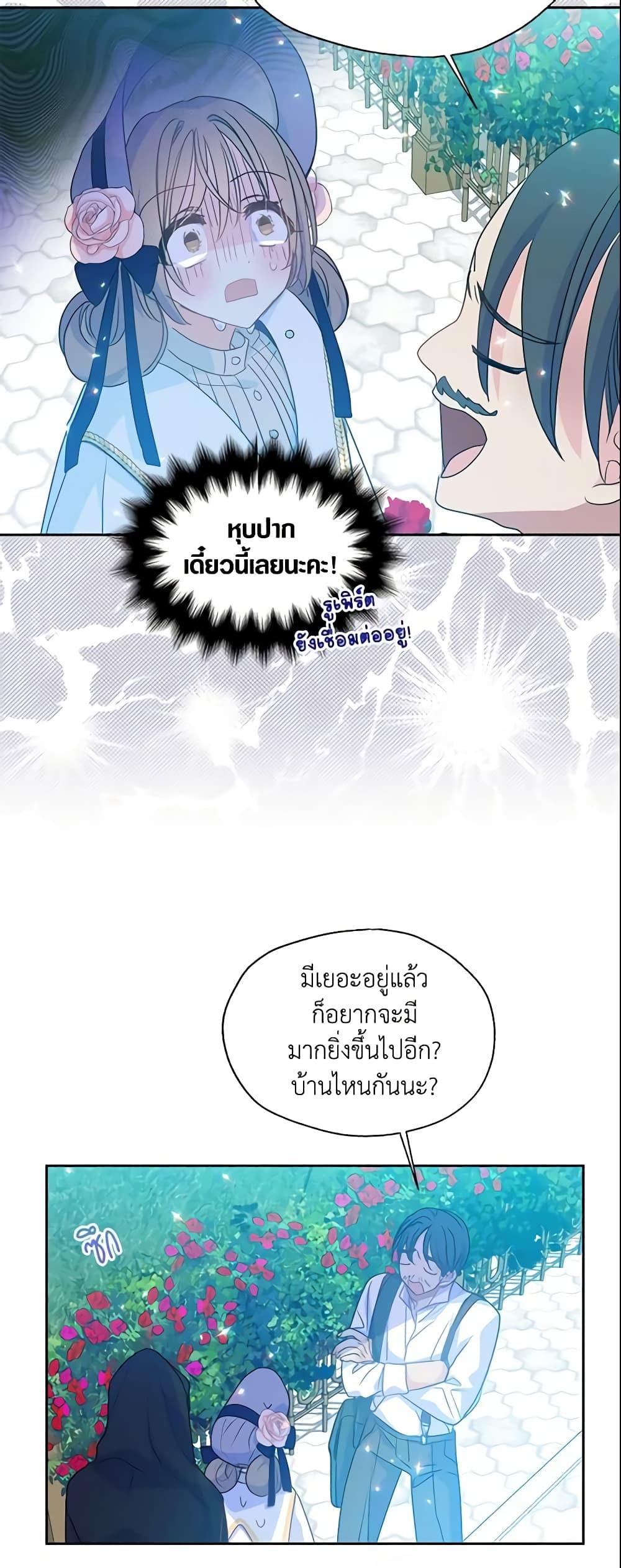Manga-lc-com อ่านมังงะ อ่านการ์ตูน ออนไลน์ ฟรี Your Majesty, Please Spare Me This Time ตอนที่ 1 2 3 4 5 6 7 8 9 10 11 12 13 14 ฟรี ไม่มีโฆษณา Manga-lc - อ่าน มังงะ อ่าน การ์ตูน ออนไลน์ อ่านมังงะ ฟรี