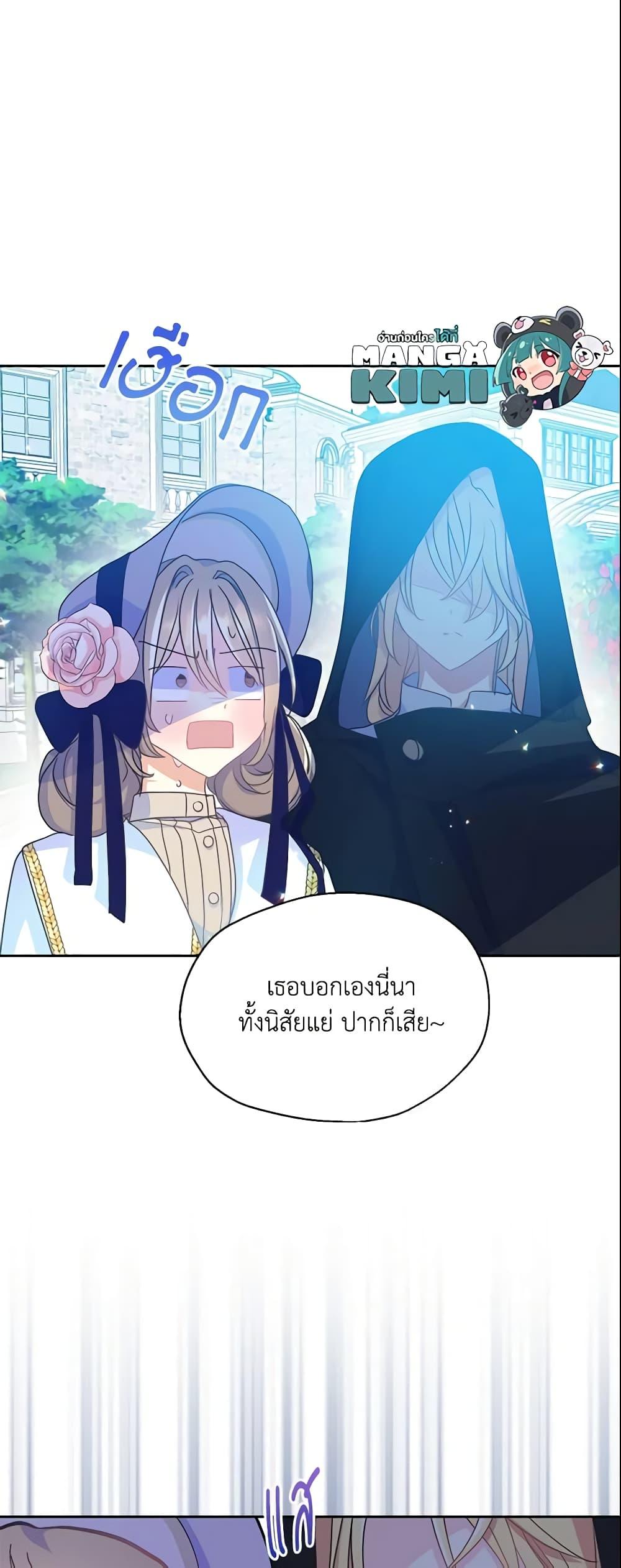 Manga-lc-com อ่านมังงะ อ่านการ์ตูน ออนไลน์ ฟรี Your Majesty, Please Spare Me This Time ตอนที่ 1 2 3 4 5 6 7 8 9 10 11 12 13 14 ฟรี ไม่มีโฆษณา Manga-lc - อ่าน มังงะ อ่าน การ์ตูน ออนไลน์ อ่านมังงะ ฟรี
