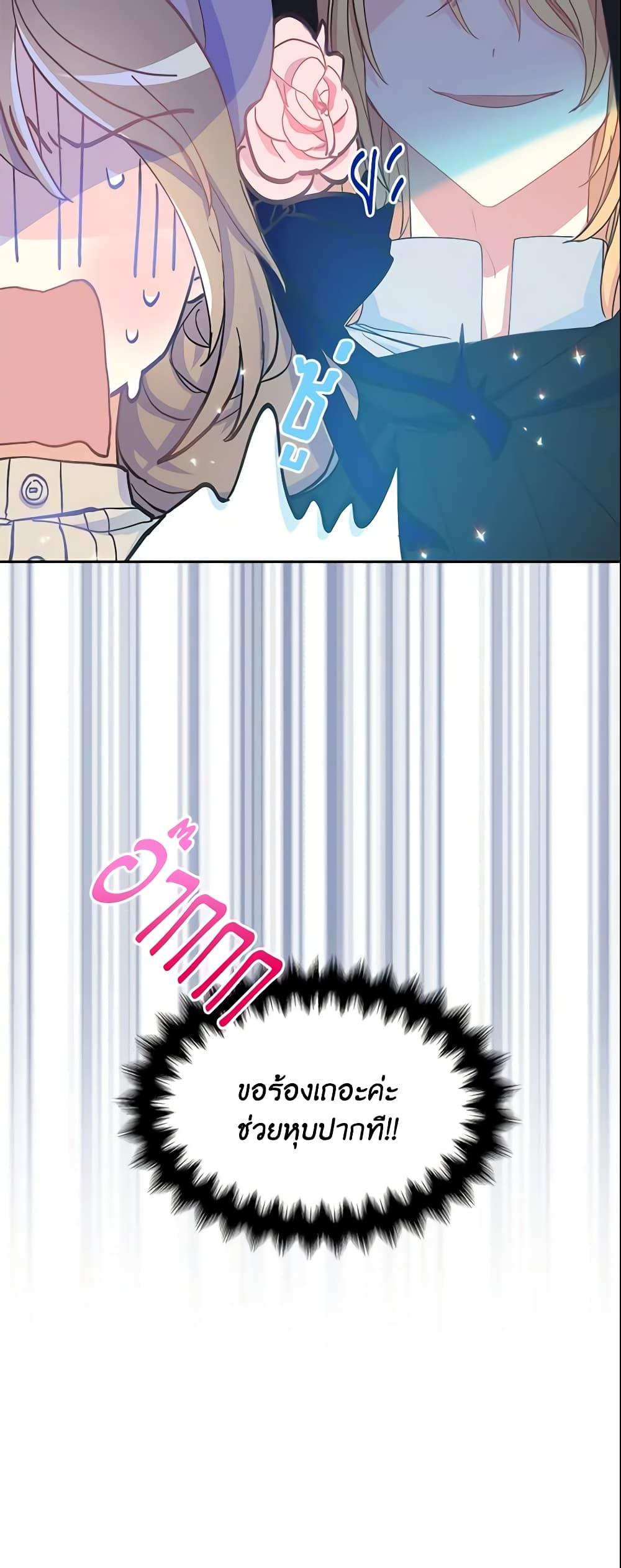 Manga-lc-com อ่านมังงะ อ่านการ์ตูน ออนไลน์ ฟรี Your Majesty, Please Spare Me This Time ตอนที่ 1 2 3 4 5 6 7 8 9 10 11 12 13 14 ฟรี ไม่มีโฆษณา Manga-lc - อ่าน มังงะ อ่าน การ์ตูน ออนไลน์ อ่านมังงะ ฟรี