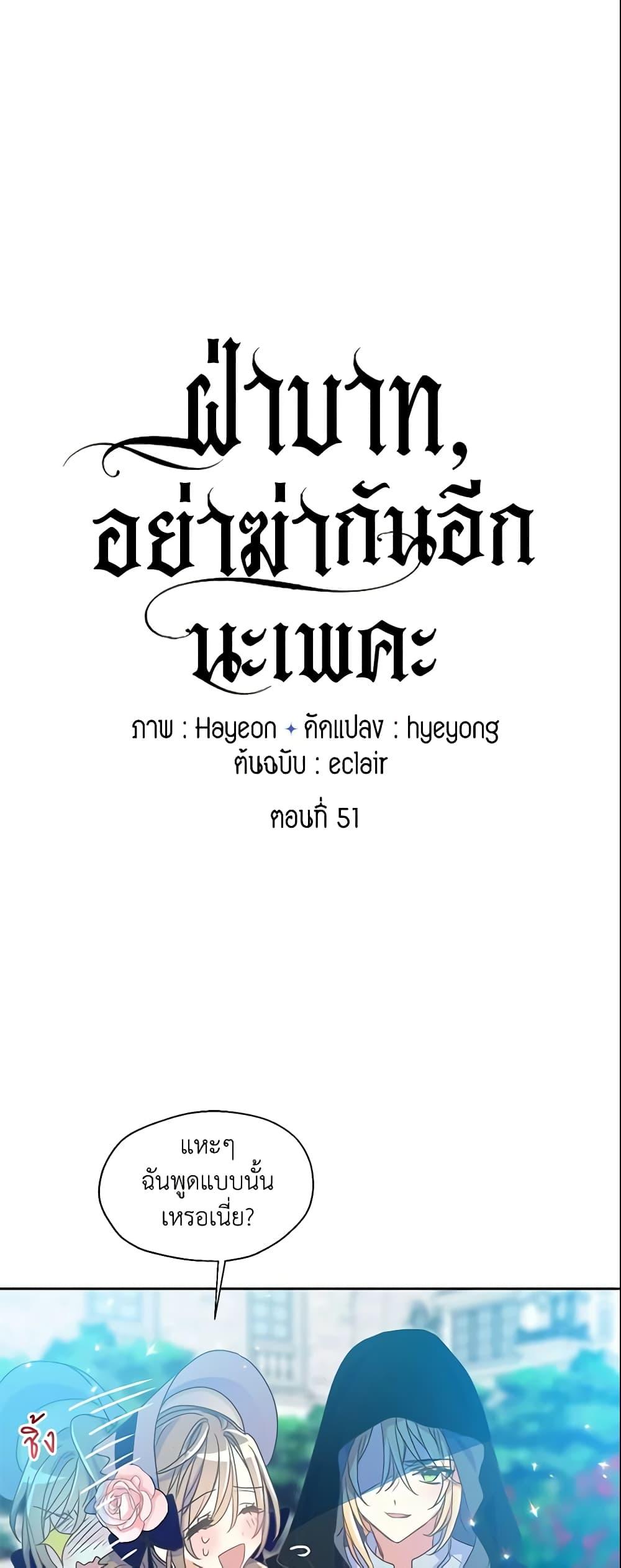 Manga-lc-com อ่านมังงะ อ่านการ์ตูน ออนไลน์ ฟรี Your Majesty, Please Spare Me This Time ตอนที่ 1 2 3 4 5 6 7 8 9 10 11 12 13 14 ฟรี ไม่มีโฆษณา Manga-lc - อ่าน มังงะ อ่าน การ์ตูน ออนไลน์ อ่านมังงะ ฟรี