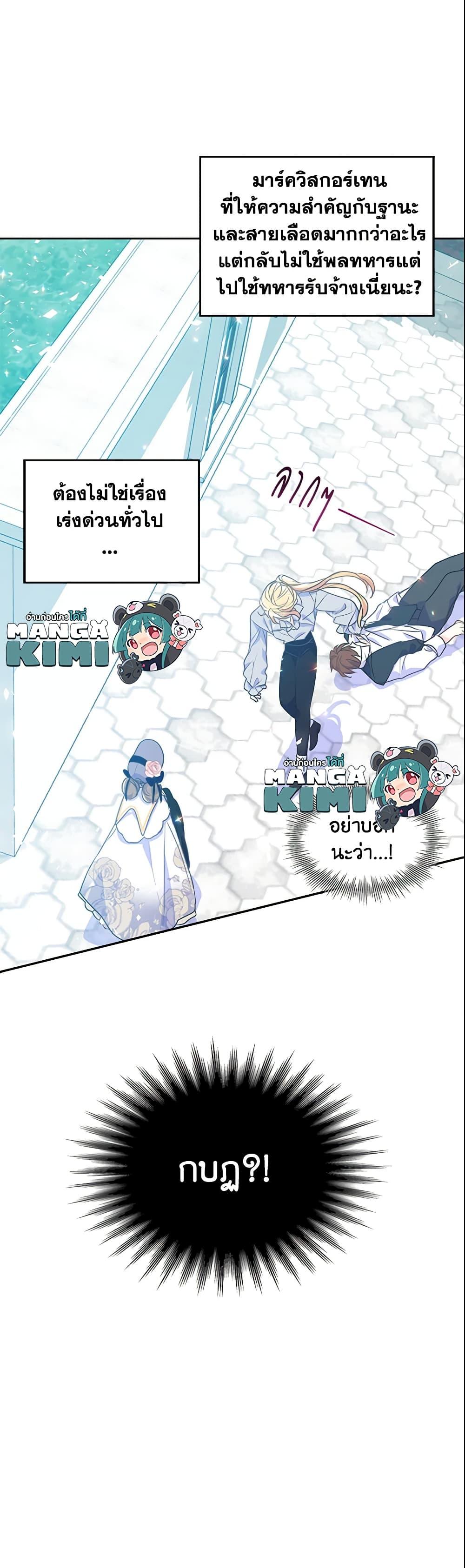 Manga-lc-com อ่านมังงะ อ่านการ์ตูน ออนไลน์ ฟรี Your Majesty, Please Spare Me This Time ตอนที่ 1 2 3 4 5 6 7 8 9 10 11 12 13 14 ฟรี ไม่มีโฆษณา Manga-lc - อ่าน มังงะ อ่าน การ์ตูน ออนไลน์ อ่านมังงะ ฟรี