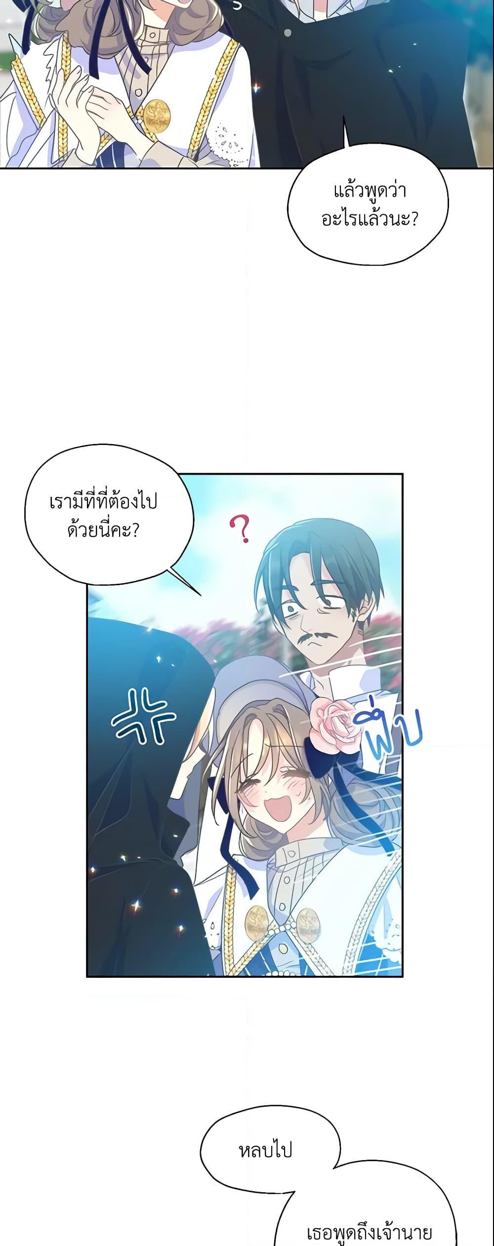 Manga-lc-com อ่านมังงะ อ่านการ์ตูน ออนไลน์ ฟรี Your Majesty, Please Spare Me This Time ตอนที่ 1 2 3 4 5 6 7 8 9 10 11 12 13 14 ฟรี ไม่มีโฆษณา Manga-lc - อ่าน มังงะ อ่าน การ์ตูน ออนไลน์ อ่านมังงะ ฟรี