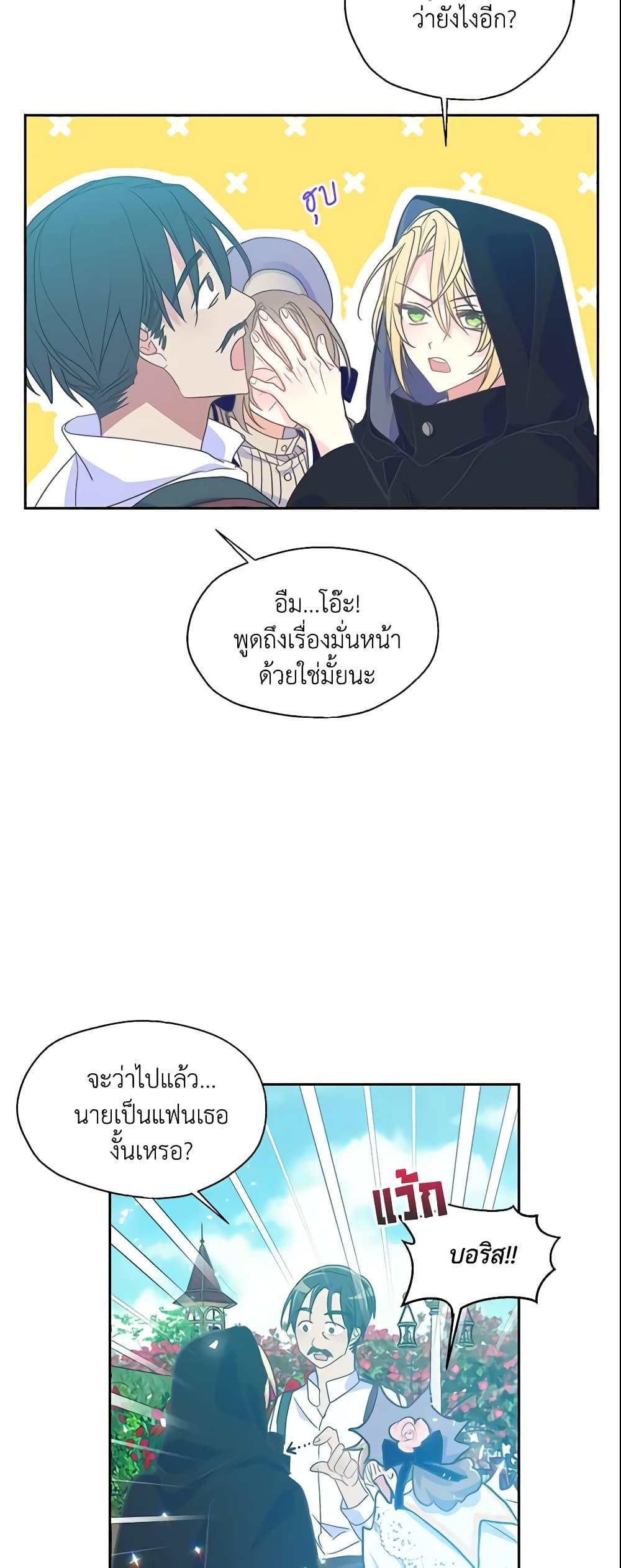 Manga-lc-com อ่านมังงะ อ่านการ์ตูน ออนไลน์ ฟรี Your Majesty, Please Spare Me This Time ตอนที่ 1 2 3 4 5 6 7 8 9 10 11 12 13 14 ฟรี ไม่มีโฆษณา Manga-lc - อ่าน มังงะ อ่าน การ์ตูน ออนไลน์ อ่านมังงะ ฟรี