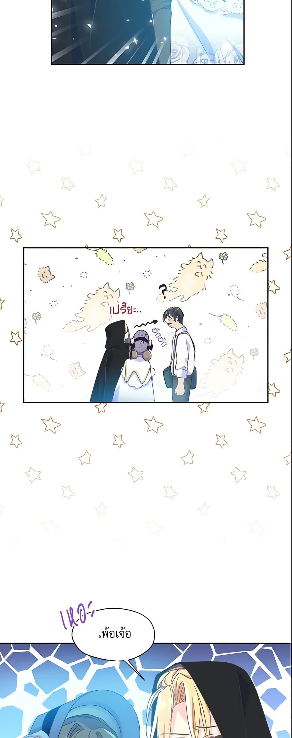 Manga-lc-com อ่านมังงะ อ่านการ์ตูน ออนไลน์ ฟรี Your Majesty, Please Spare Me This Time ตอนที่ 1 2 3 4 5 6 7 8 9 10 11 12 13 14 ฟรี ไม่มีโฆษณา Manga-lc - อ่าน มังงะ อ่าน การ์ตูน ออนไลน์ อ่านมังงะ ฟรี
