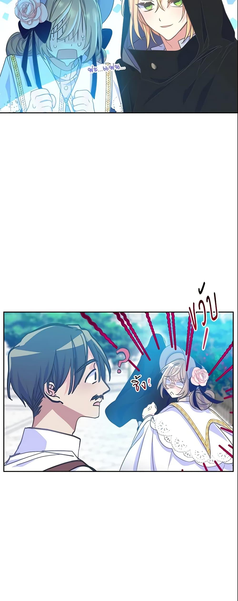 Manga-lc-com อ่านมังงะ อ่านการ์ตูน ออนไลน์ ฟรี Your Majesty, Please Spare Me This Time ตอนที่ 1 2 3 4 5 6 7 8 9 10 11 12 13 14 ฟรี ไม่มีโฆษณา Manga-lc - อ่าน มังงะ อ่าน การ์ตูน ออนไลน์ อ่านมังงะ ฟรี